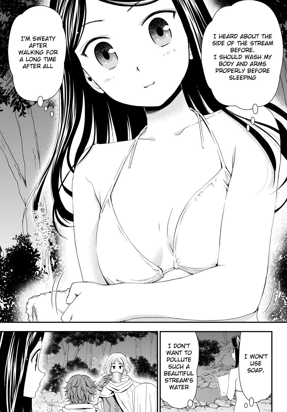 Page 9 of Chapter 19.2