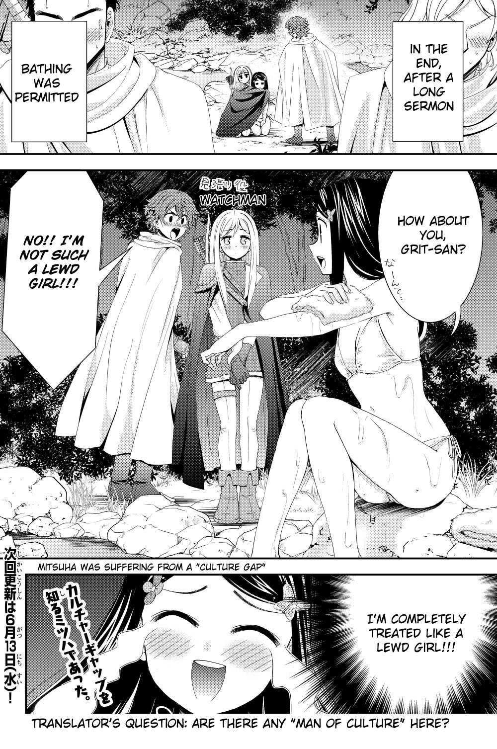 Page 12 of Chapter 19.2
