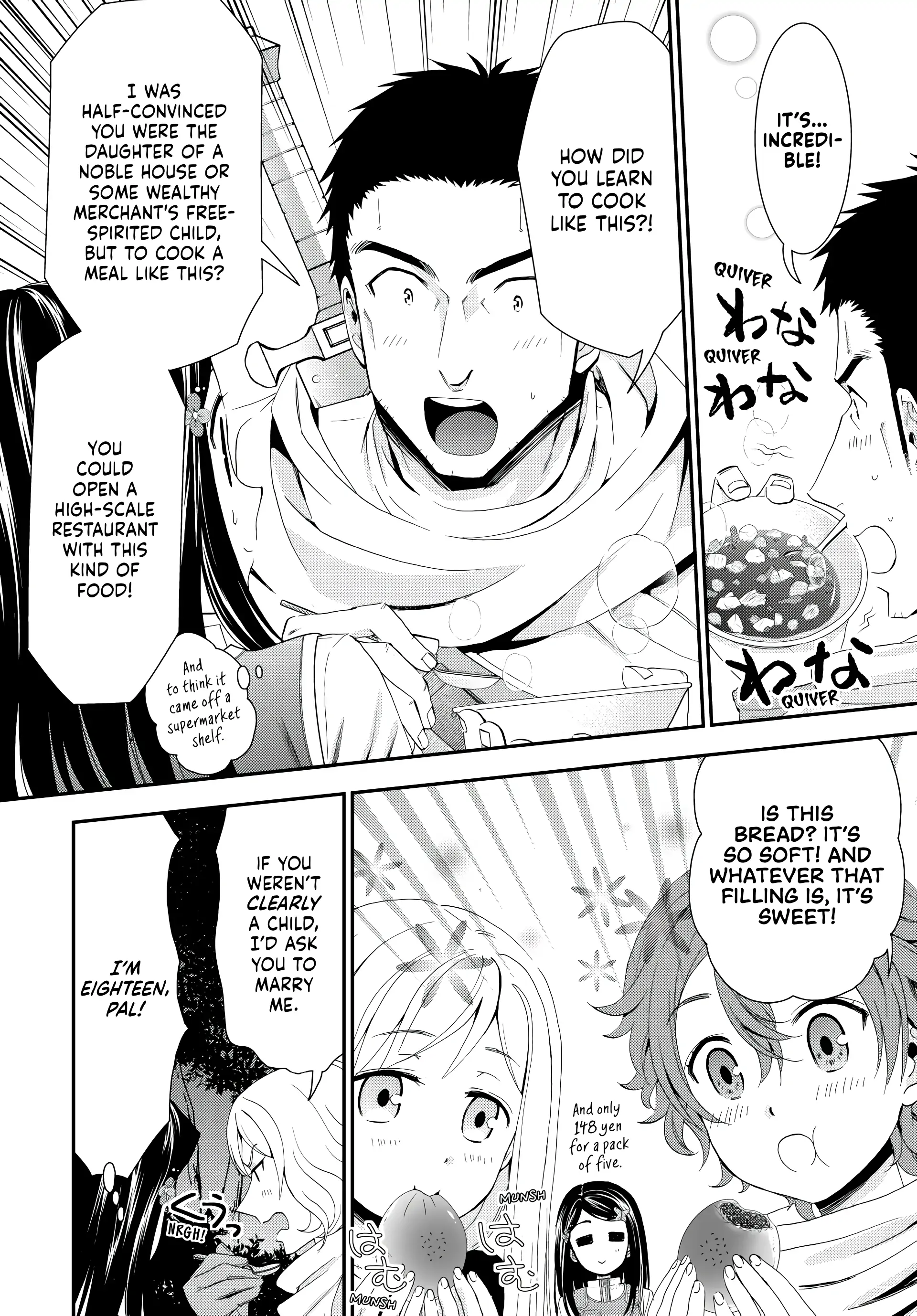 Page 14 of Chapter 19