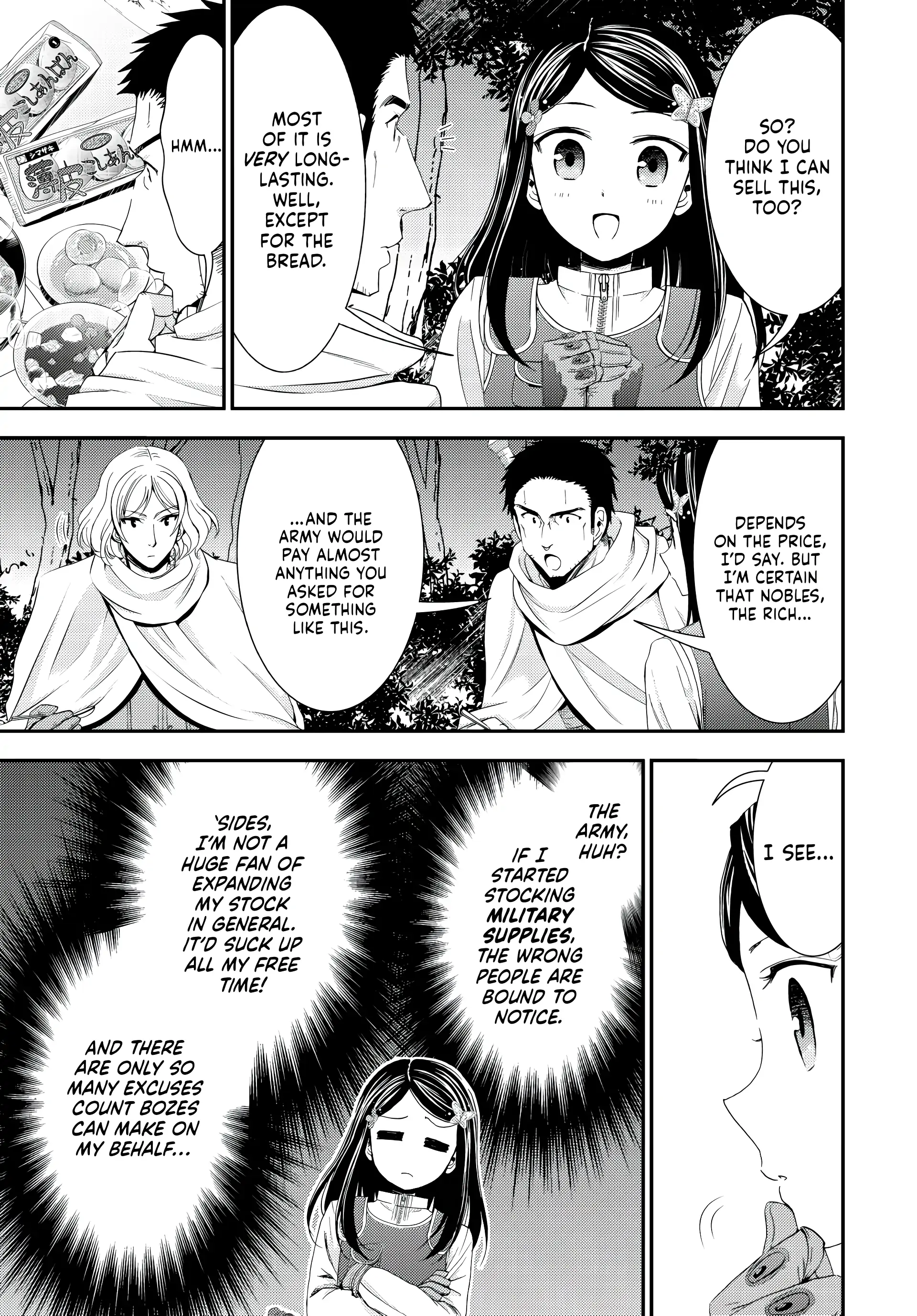 Page 15 of Chapter 19