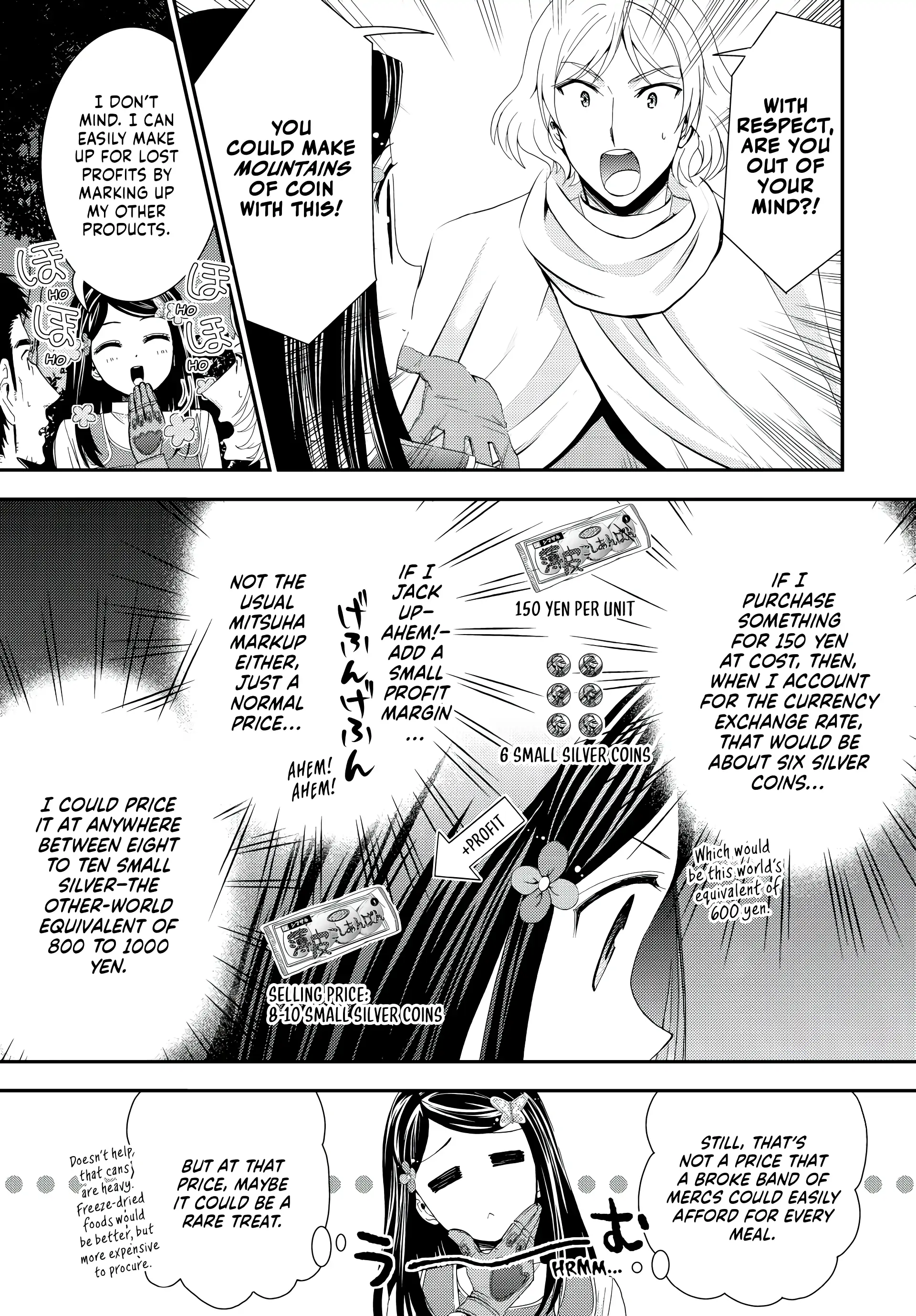 Page 17 of Chapter 19