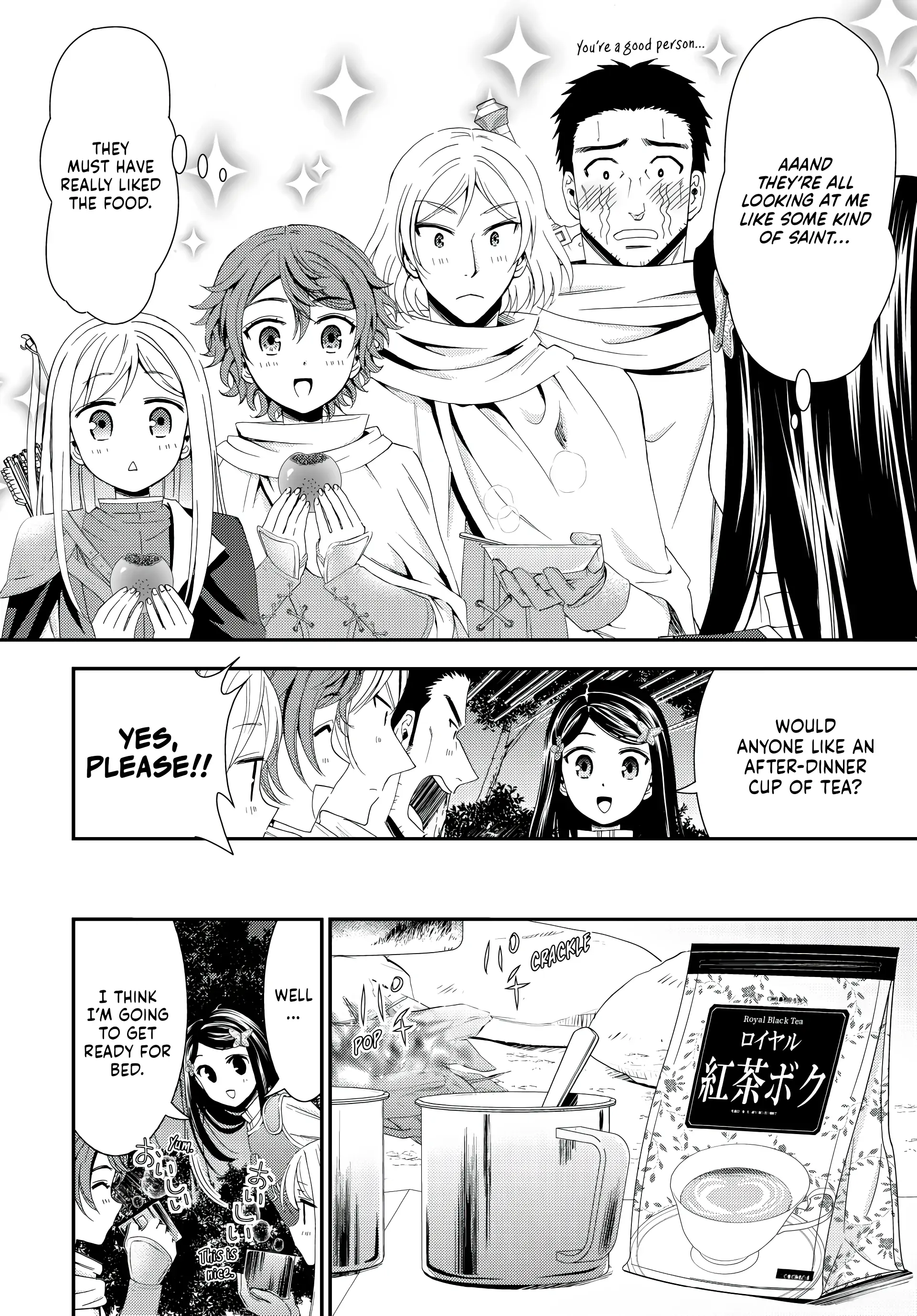 Page 18 of Chapter 19