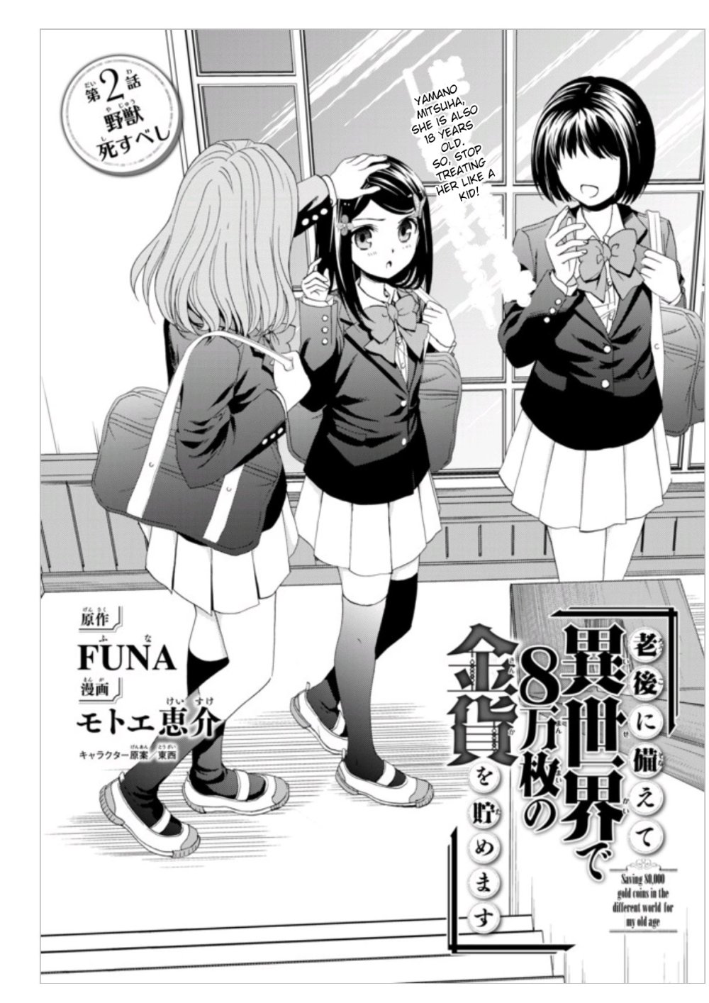 Page 1 of Chapter 2