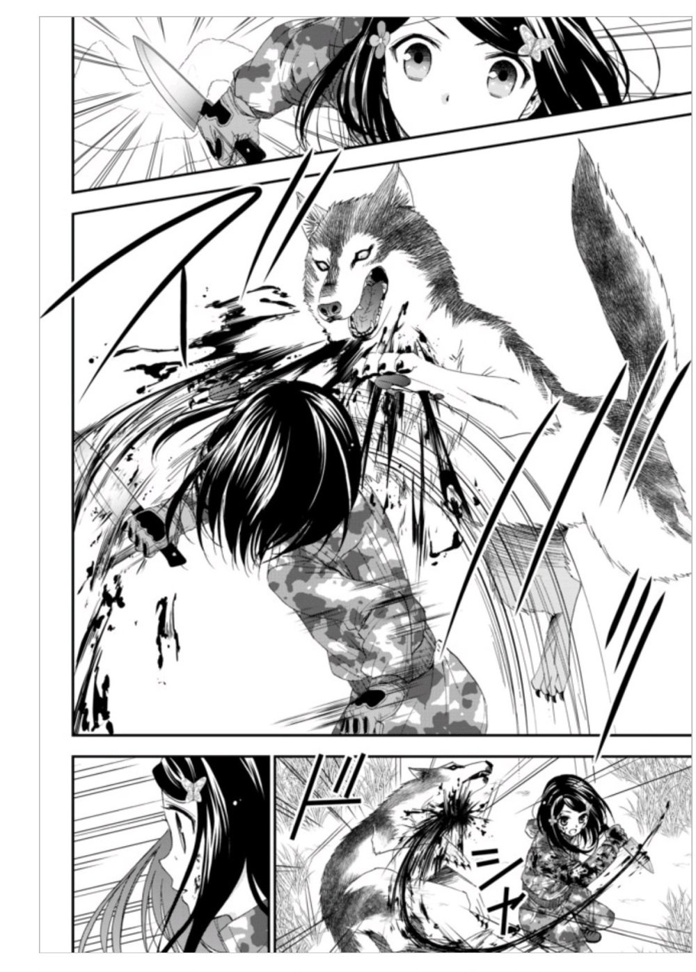 Page 15 of Chapter 2