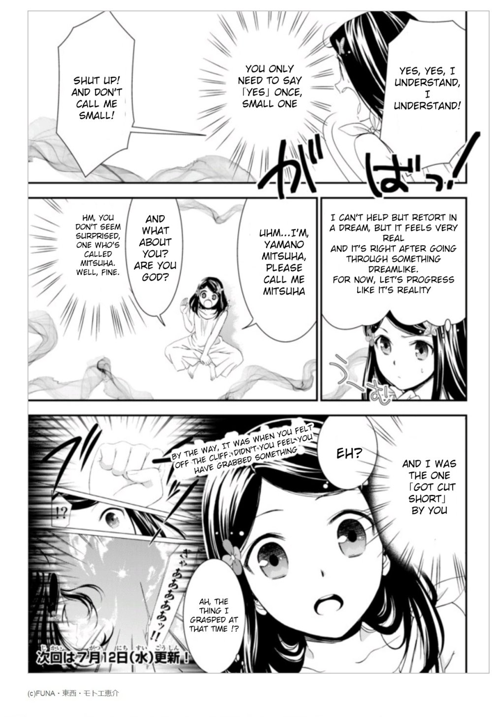 Page 26 of Chapter 2