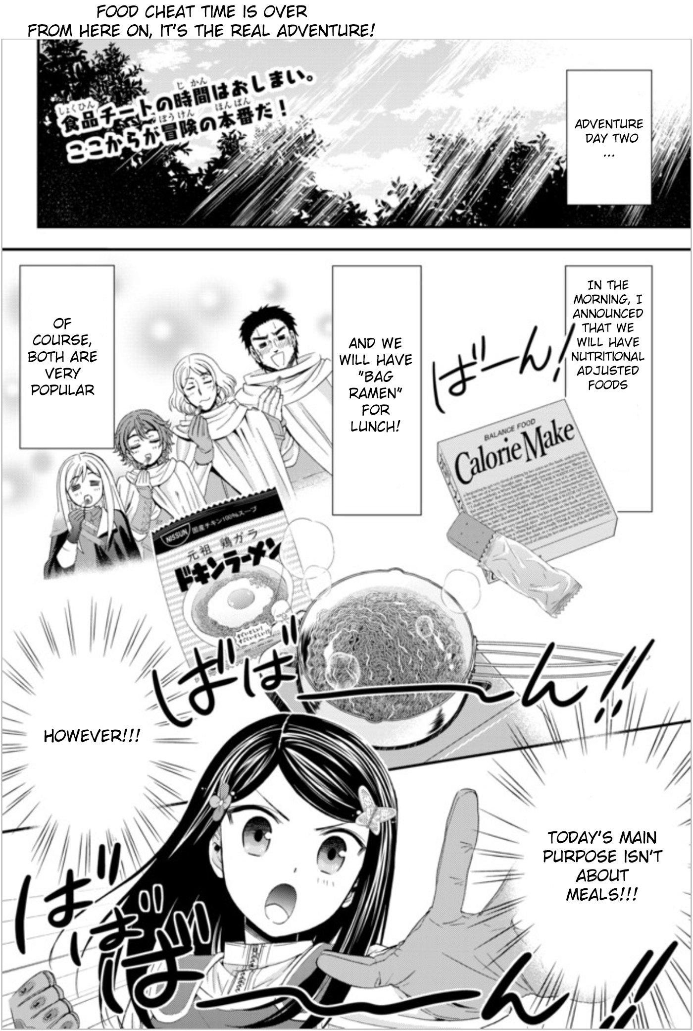 Page 2 of Chapter 20