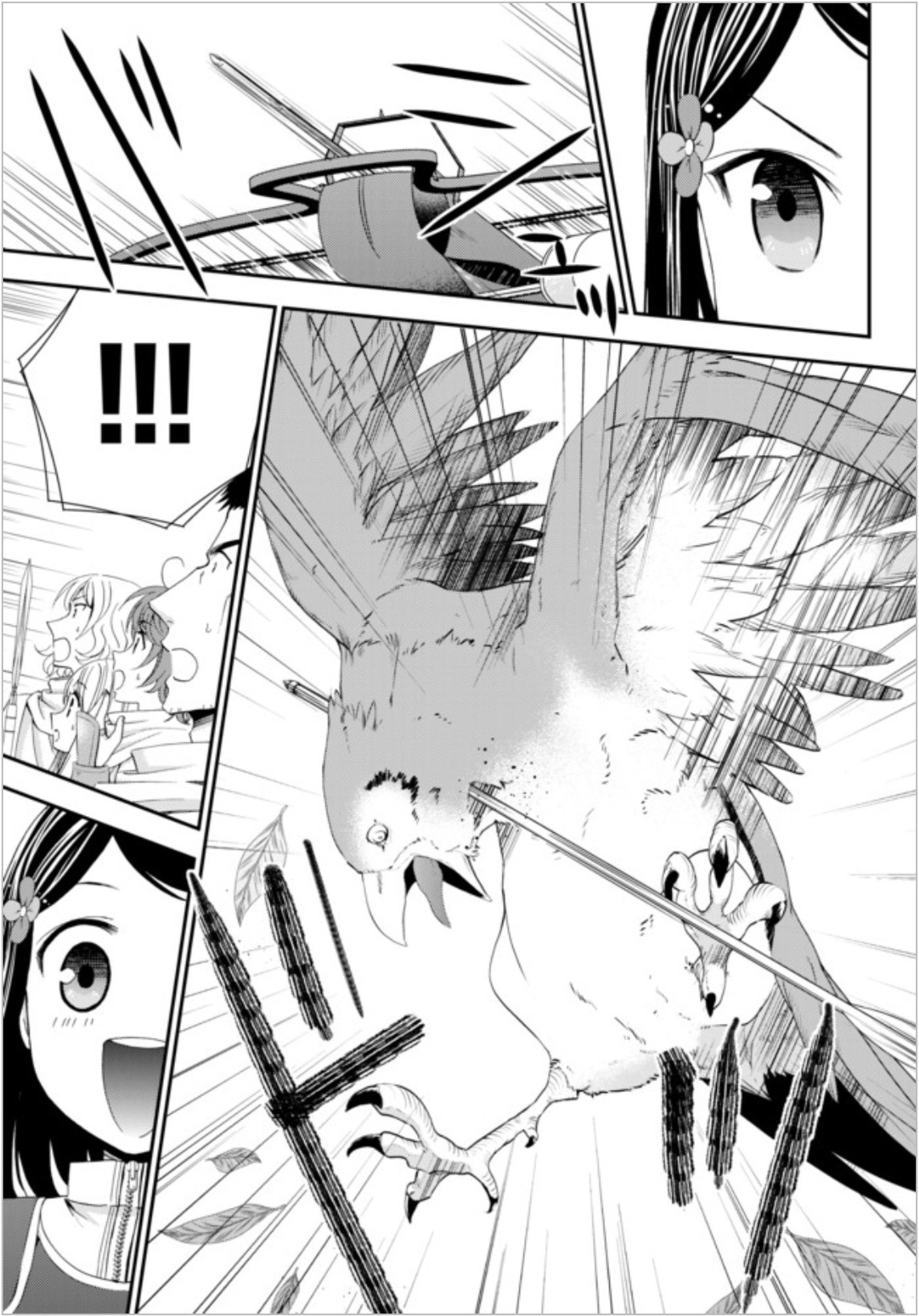 Page 9 of Chapter 20