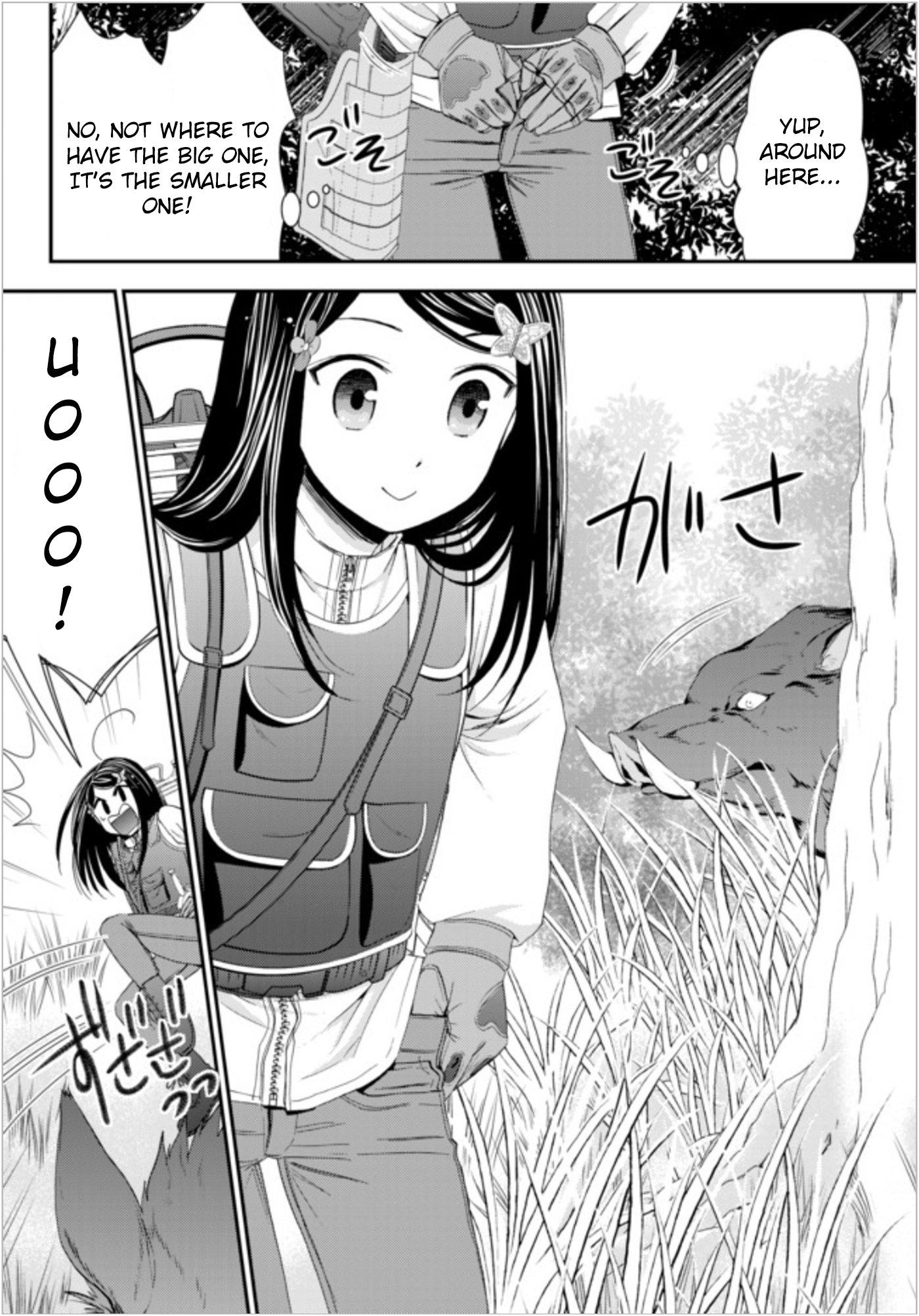 Page 12 of Chapter 20