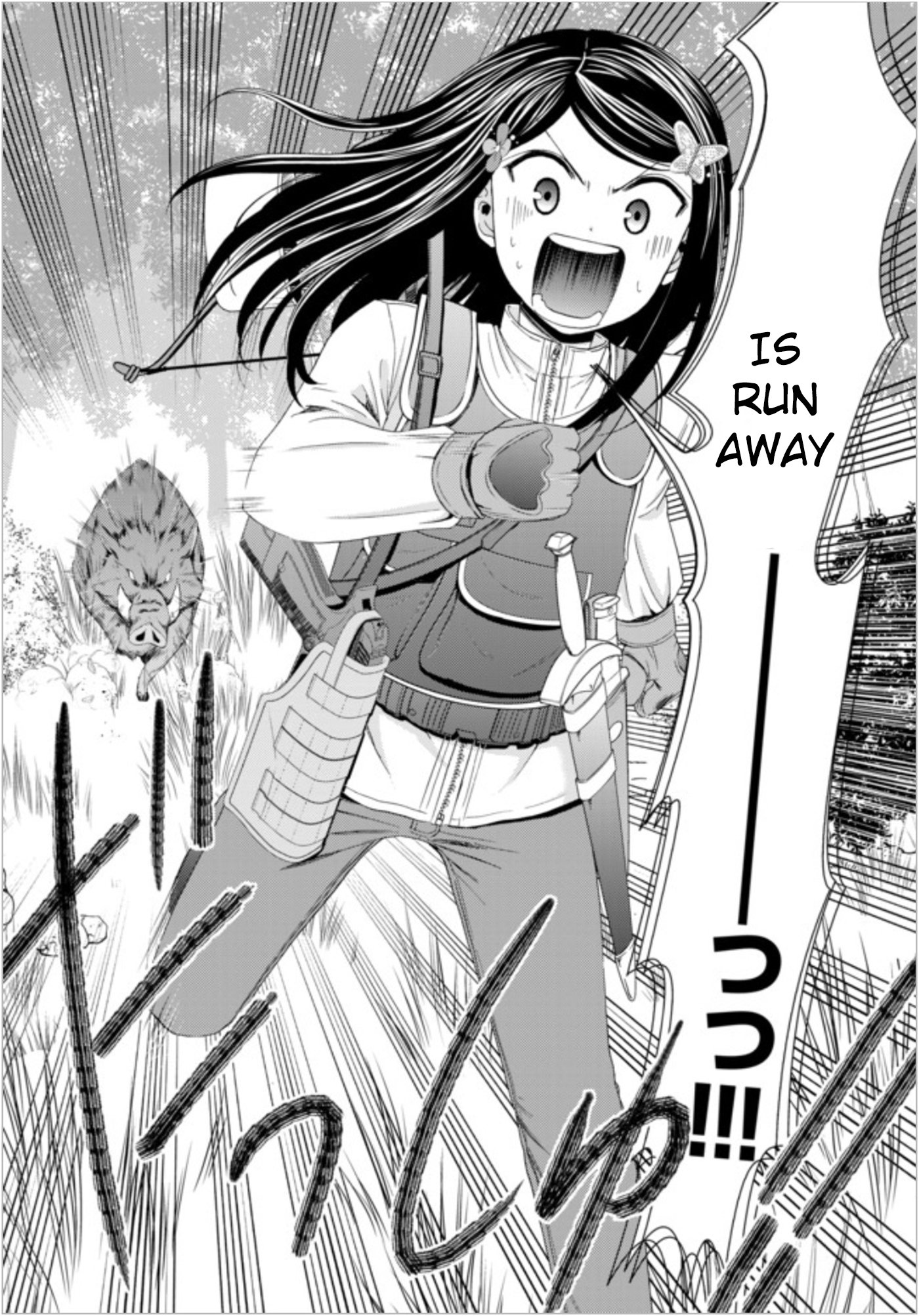 Page 14 of Chapter 20