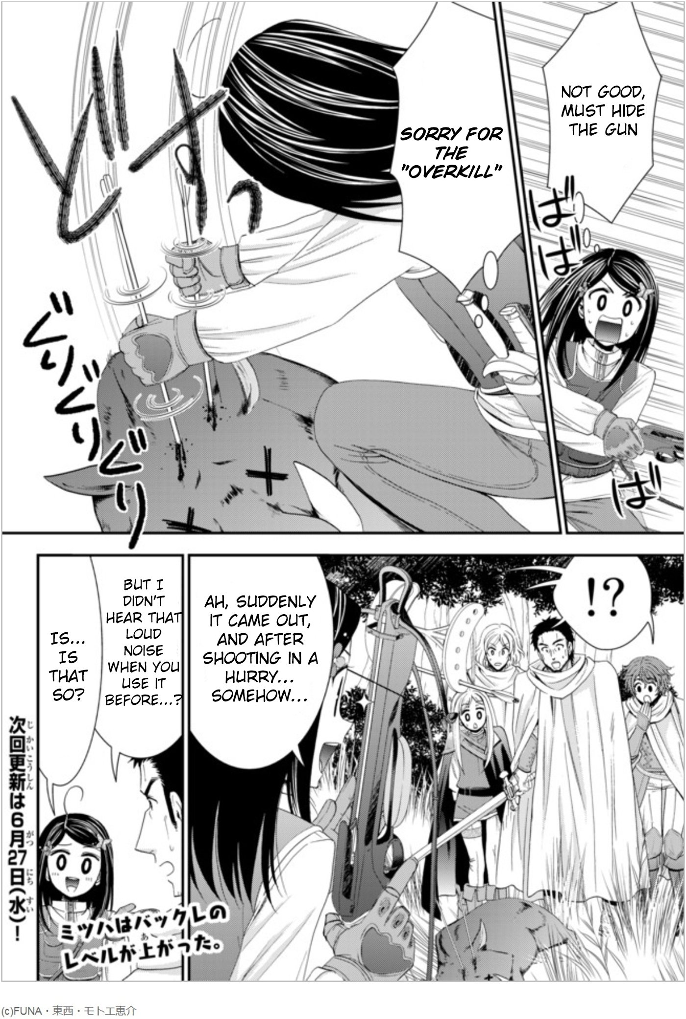 Page 18 of Chapter 20