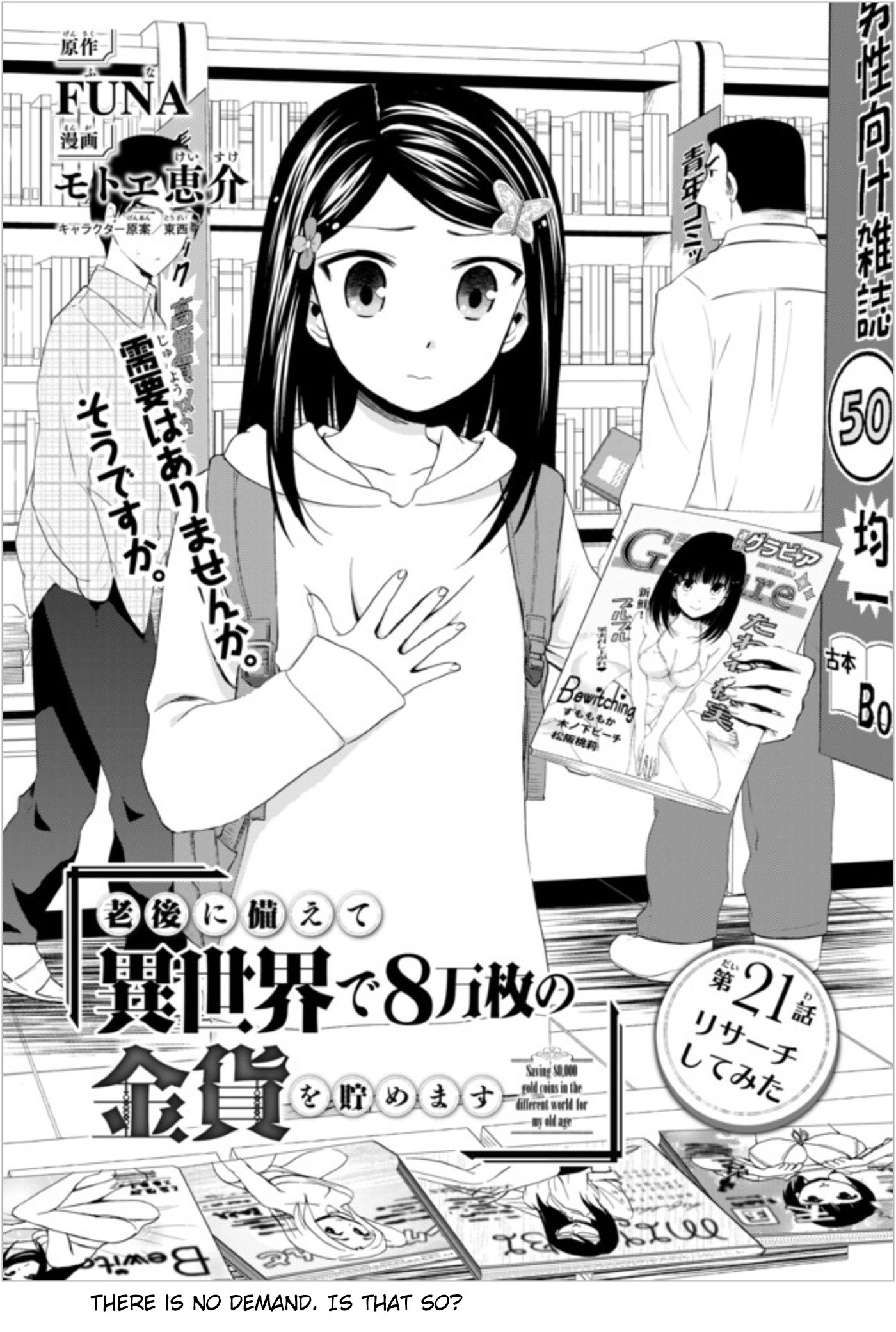 Page 1 of Chapter 21