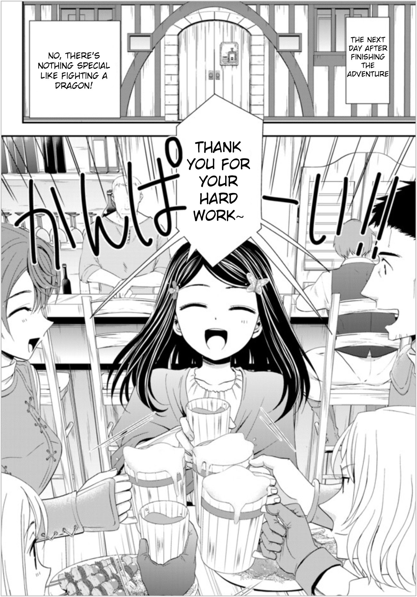 Page 2 of Chapter 21