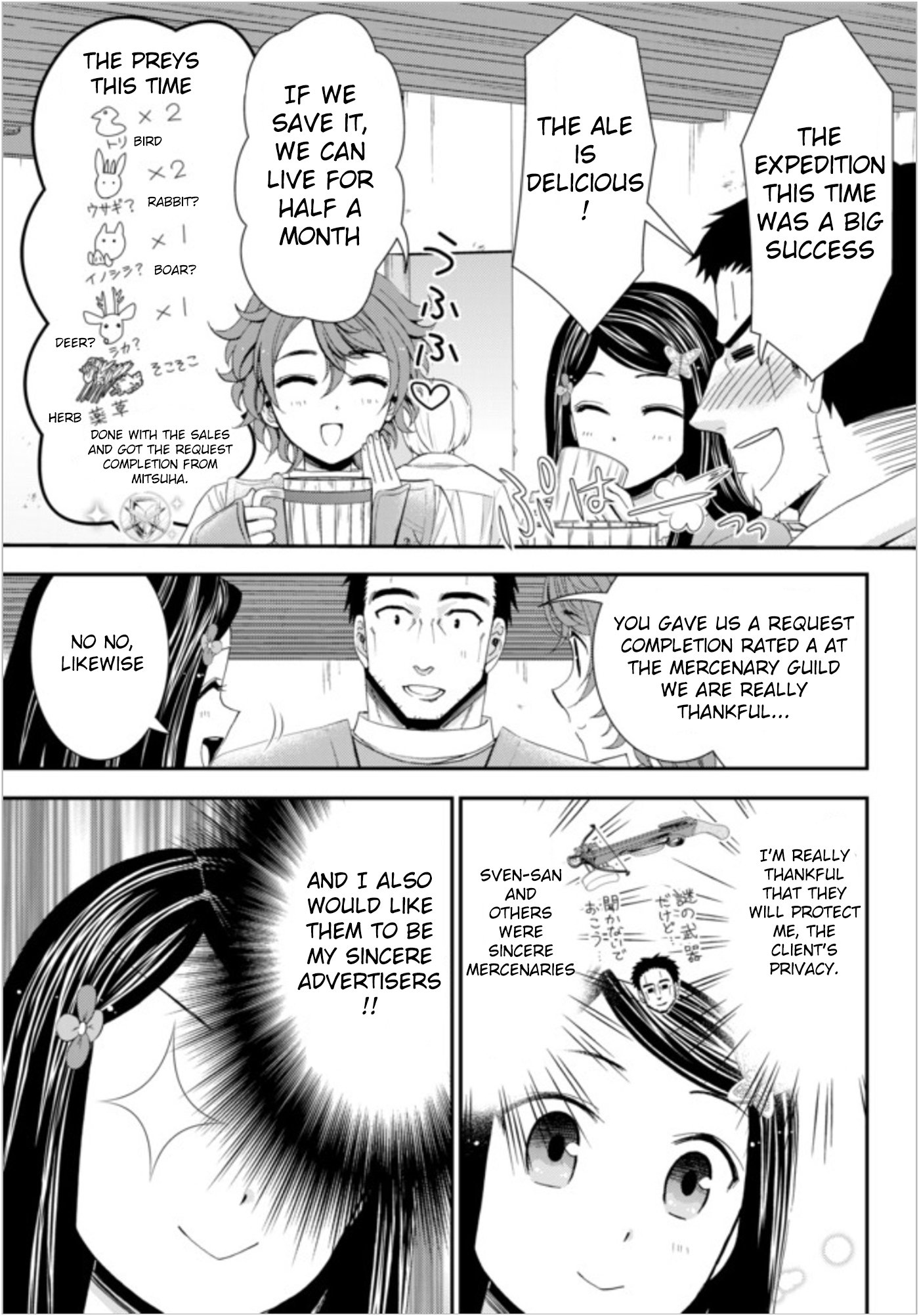 Page 3 of Chapter 21