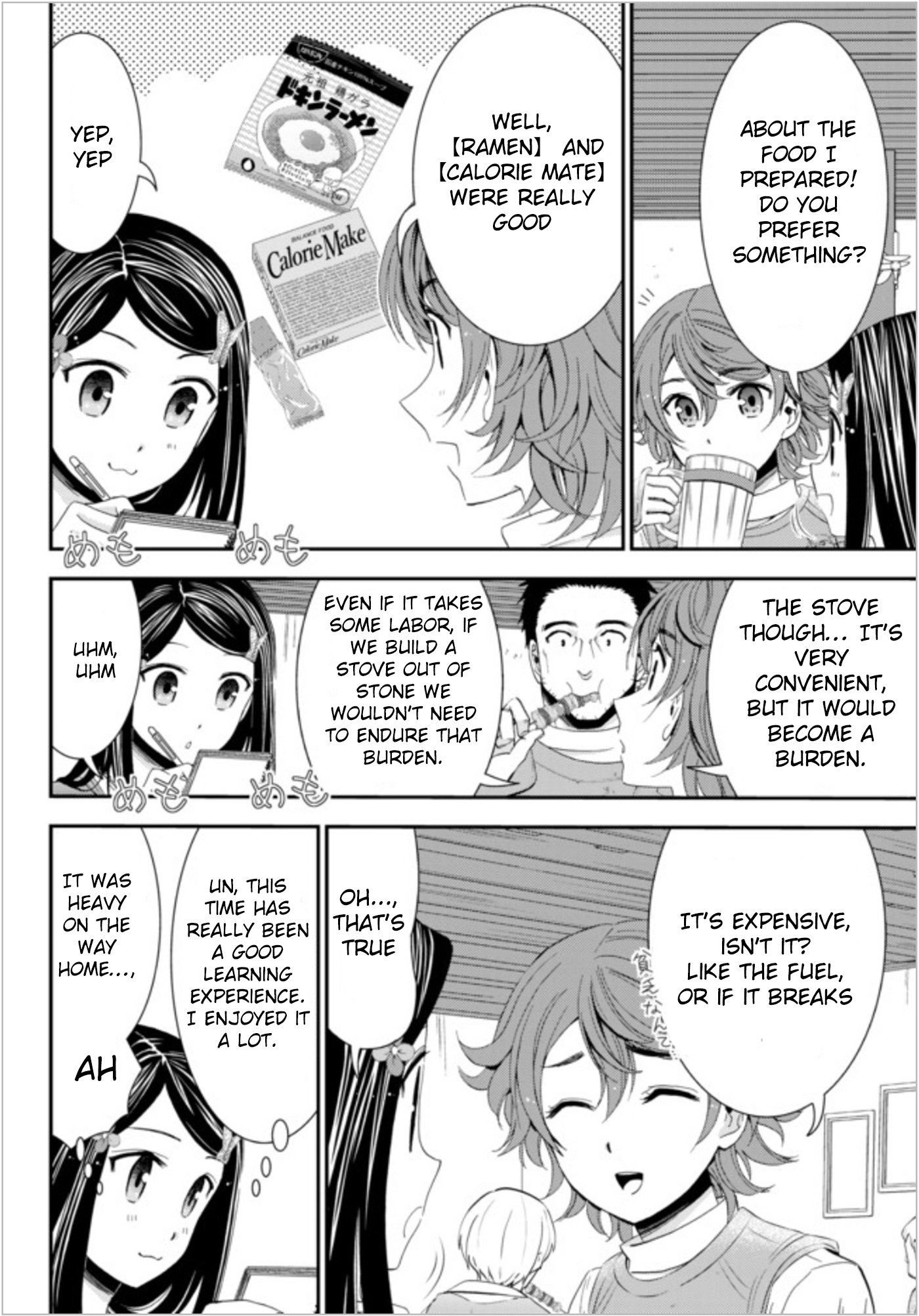 Page 4 of Chapter 21