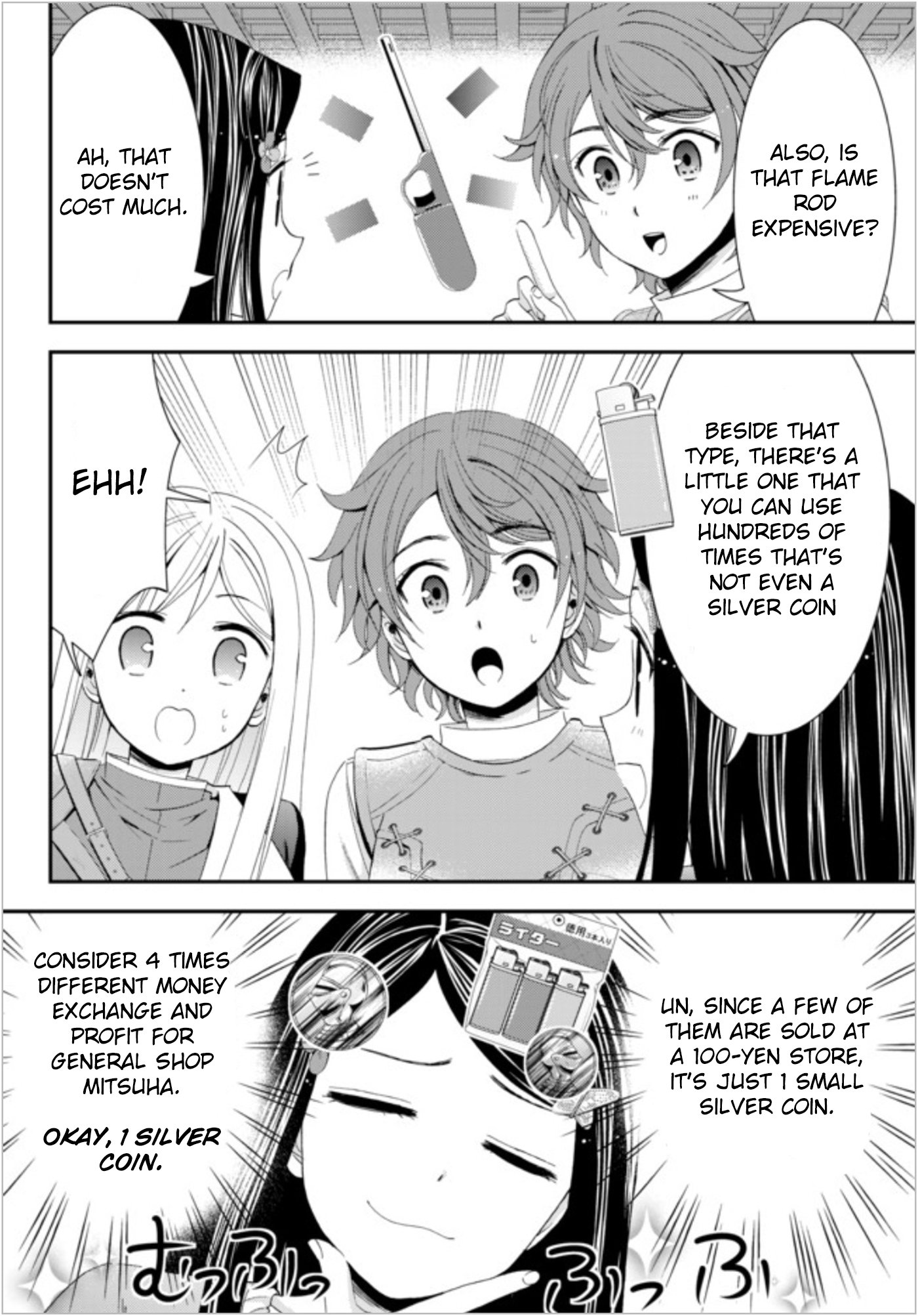 Page 6 of Chapter 21