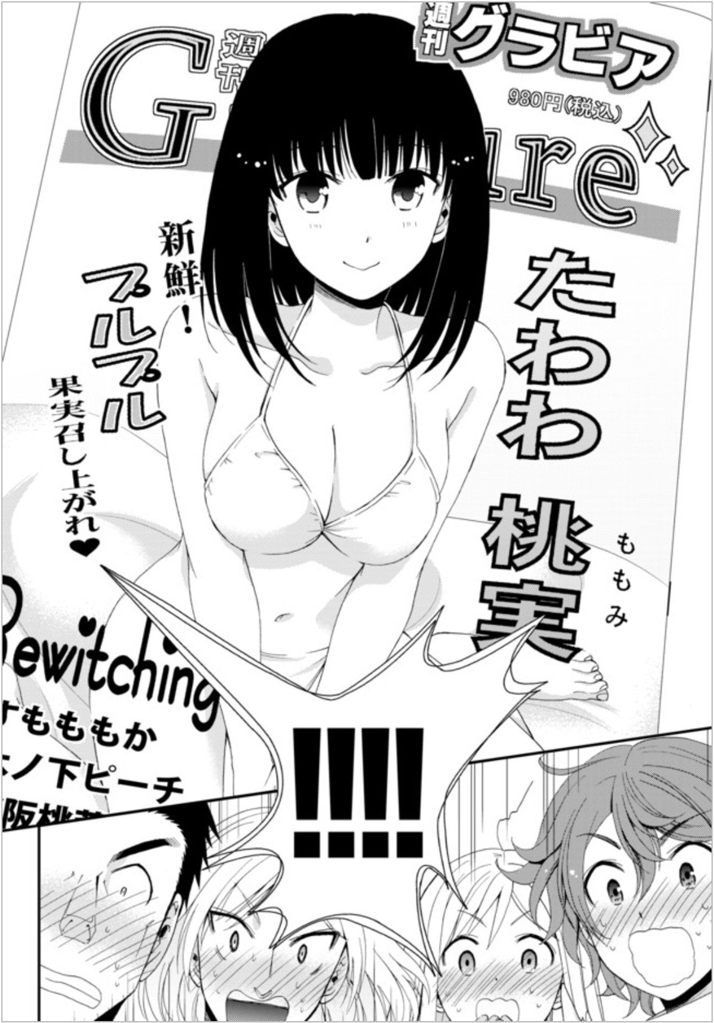 Page 8 of Chapter 21