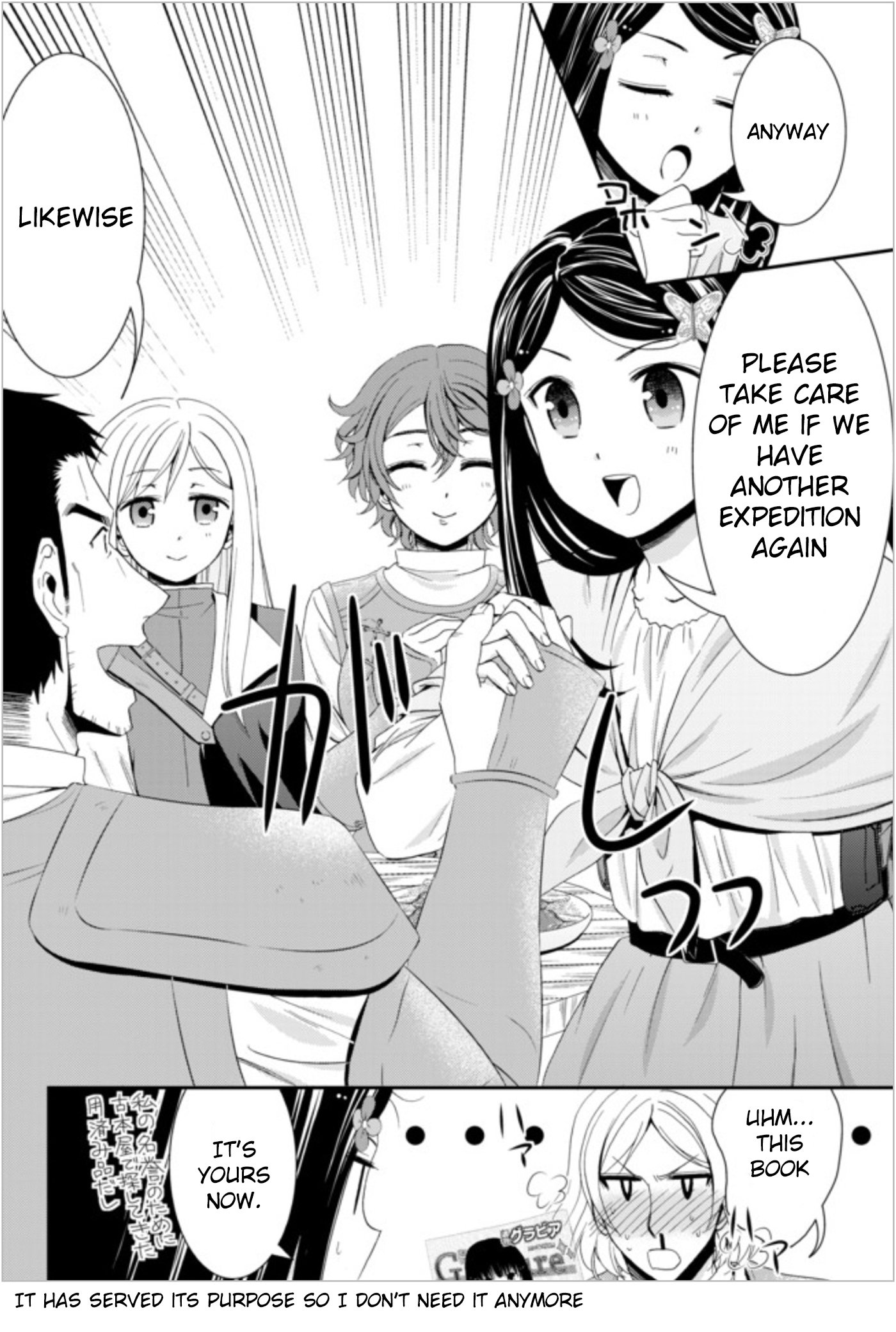 Page 10 of Chapter 21
