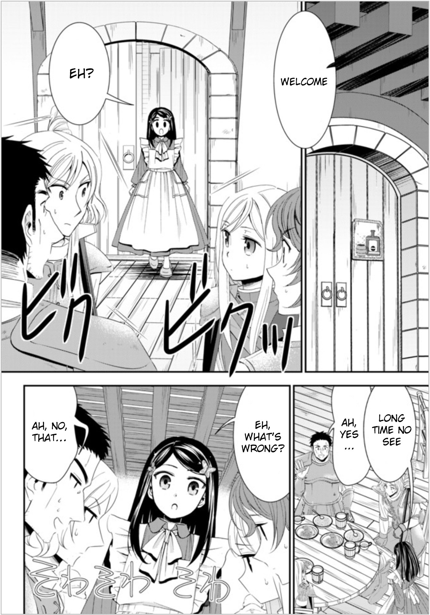 Page 12 of Chapter 21