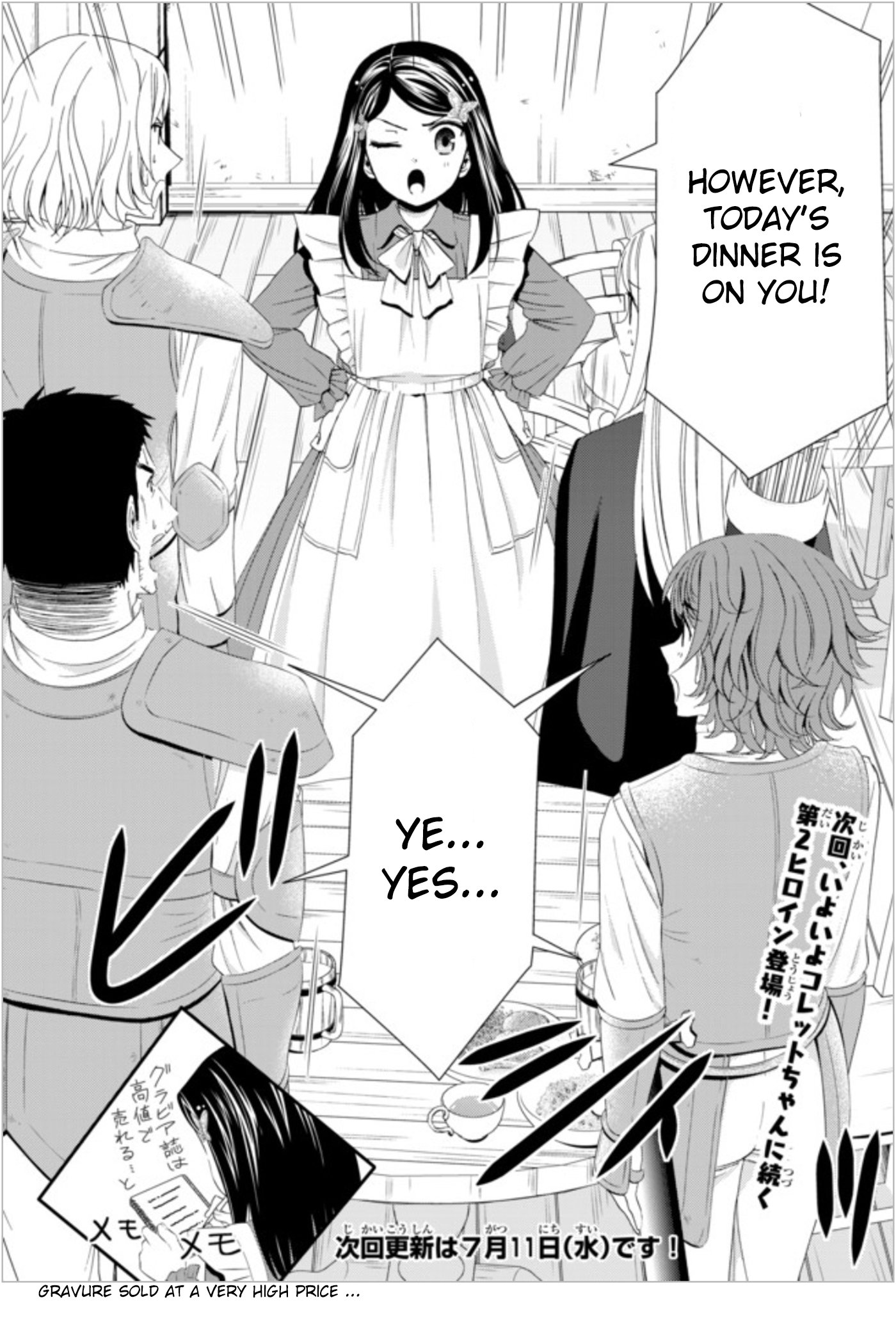 Page 16 of Chapter 21