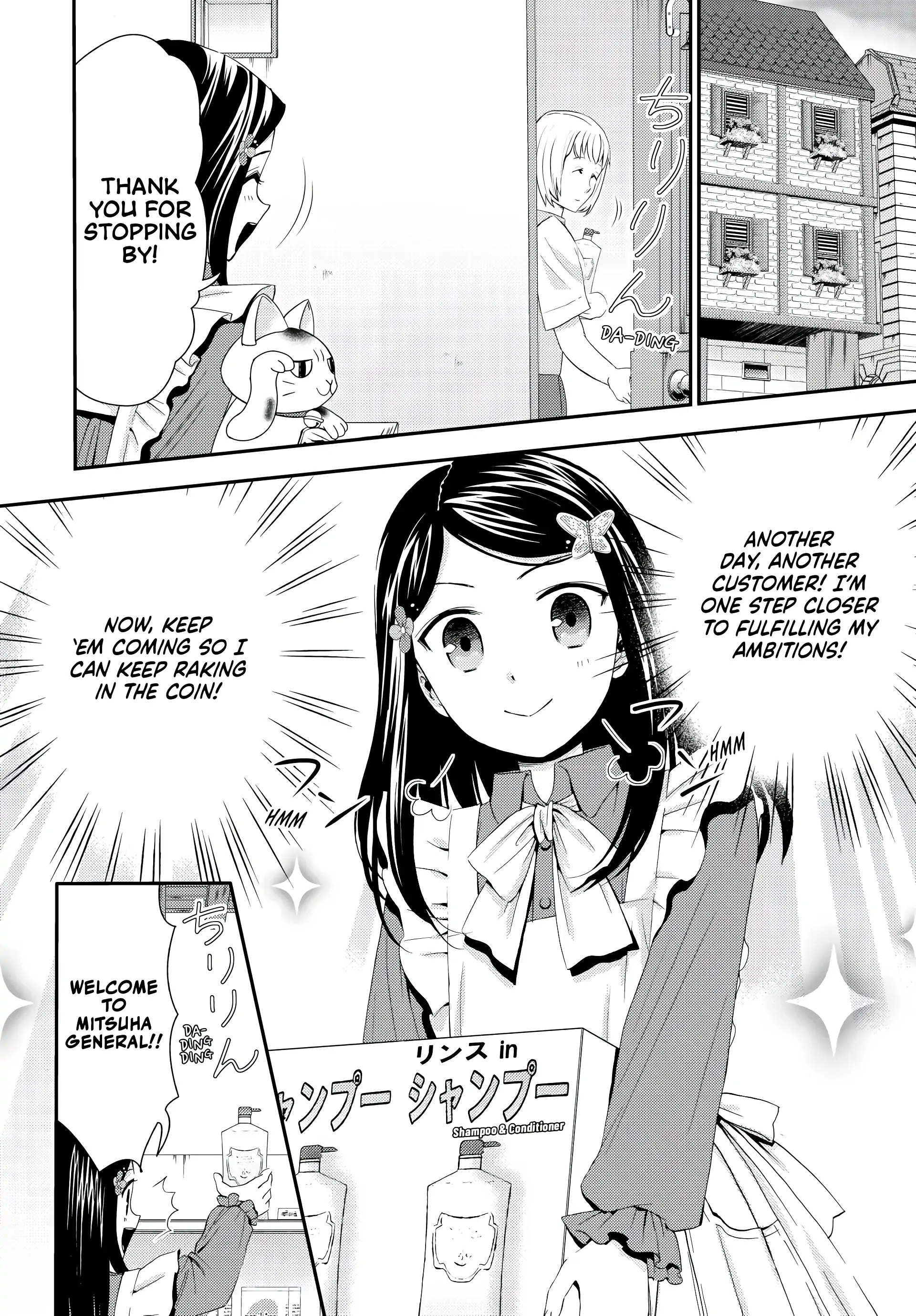 Page 2 of Chapter 22