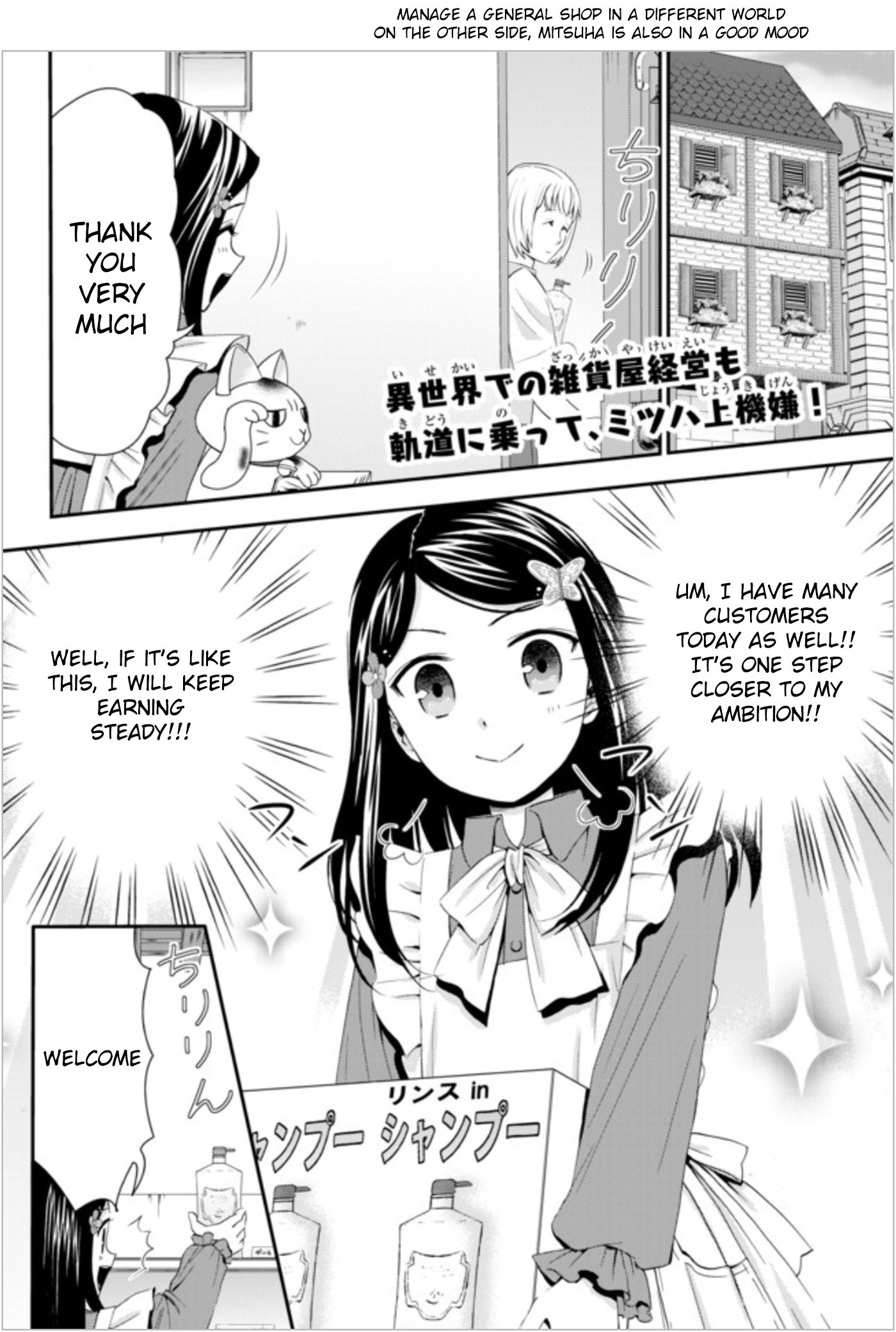 Page 2 of Chapter 22.1