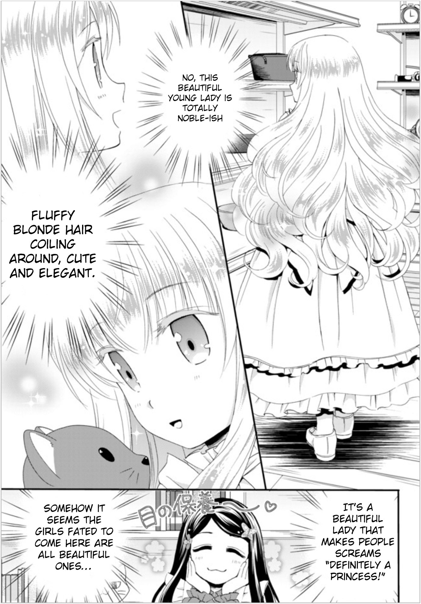 Page 5 of Chapter 22.1