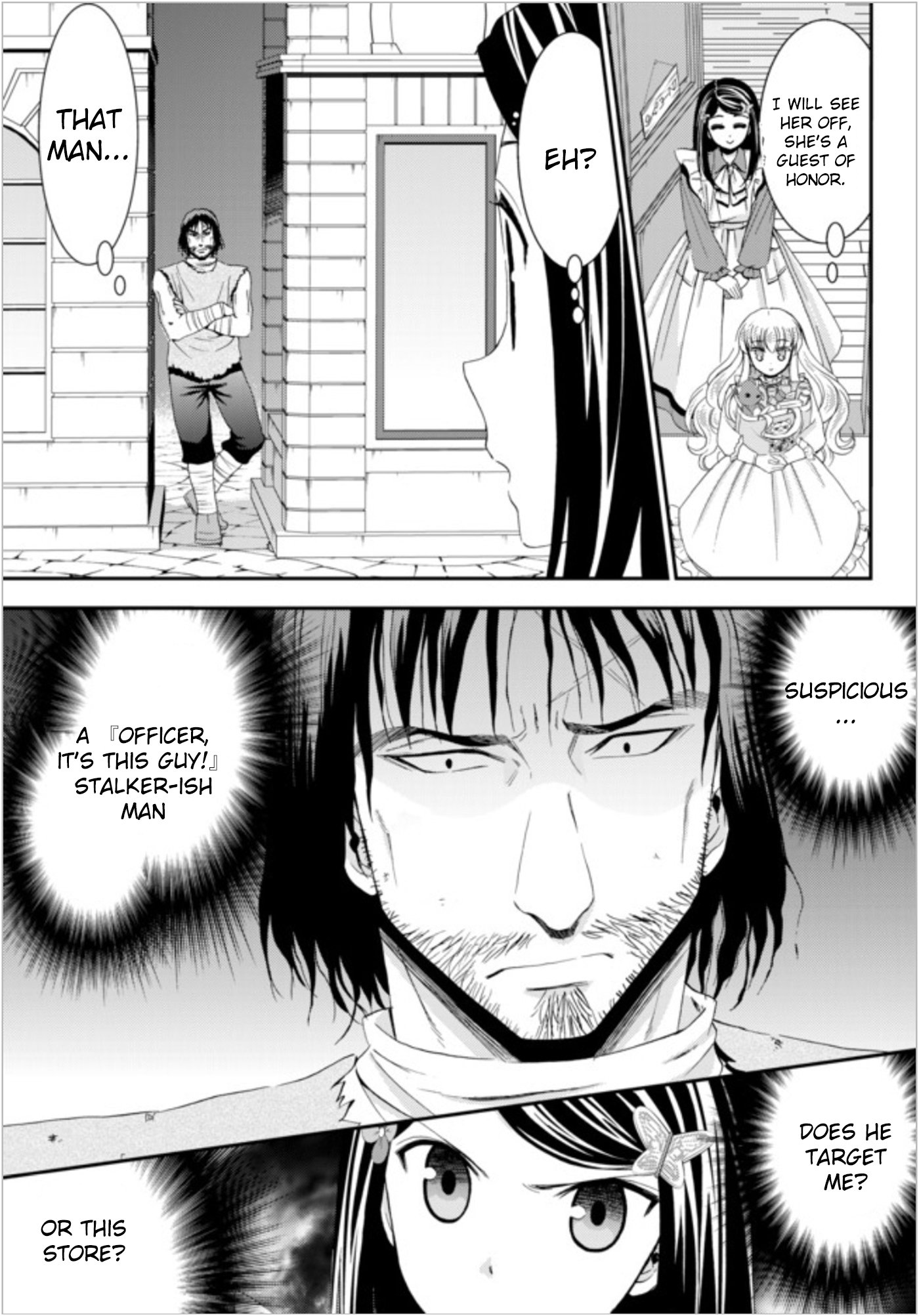 Page 7 of Chapter 22.1