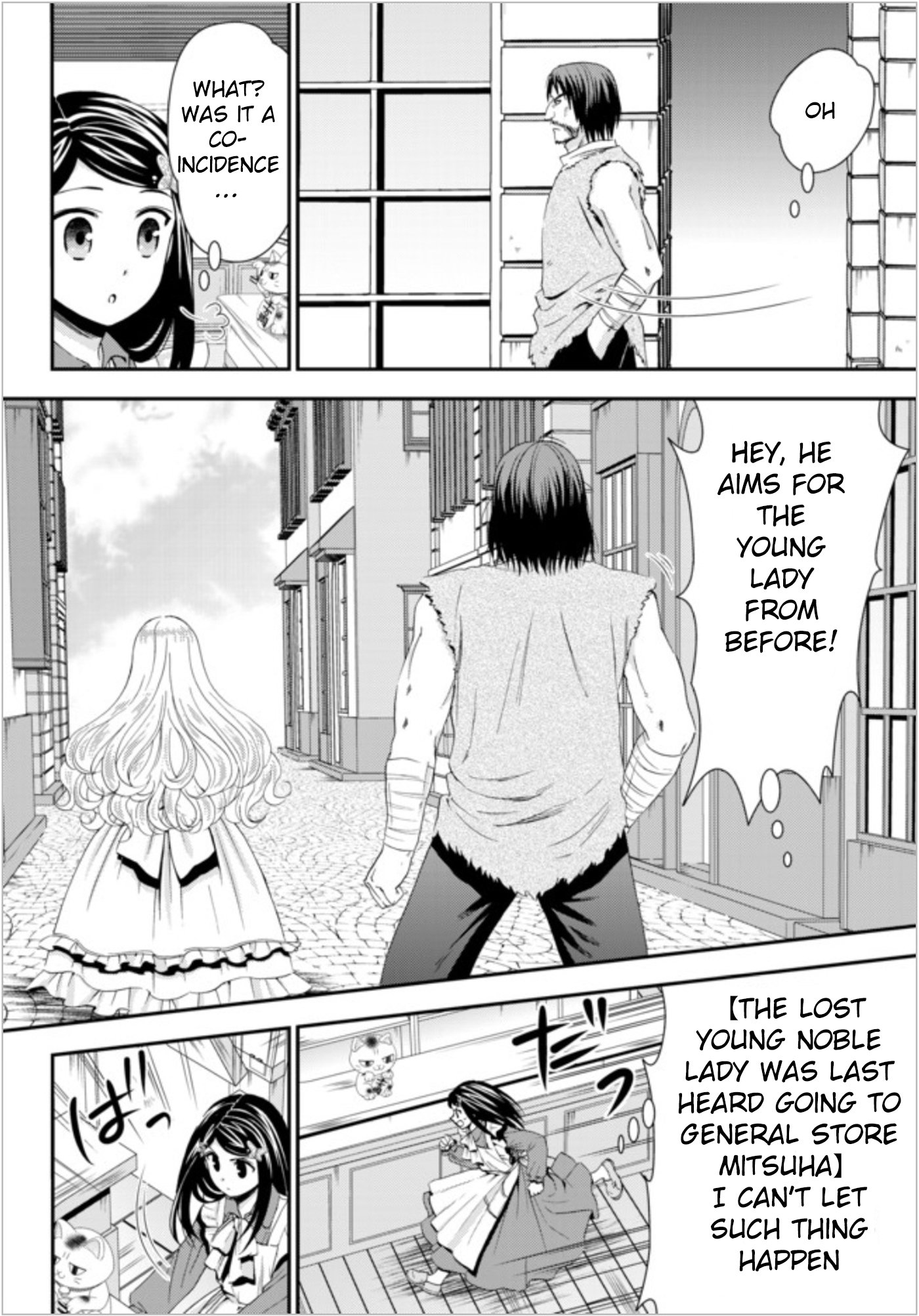 Page 8 of Chapter 22.1