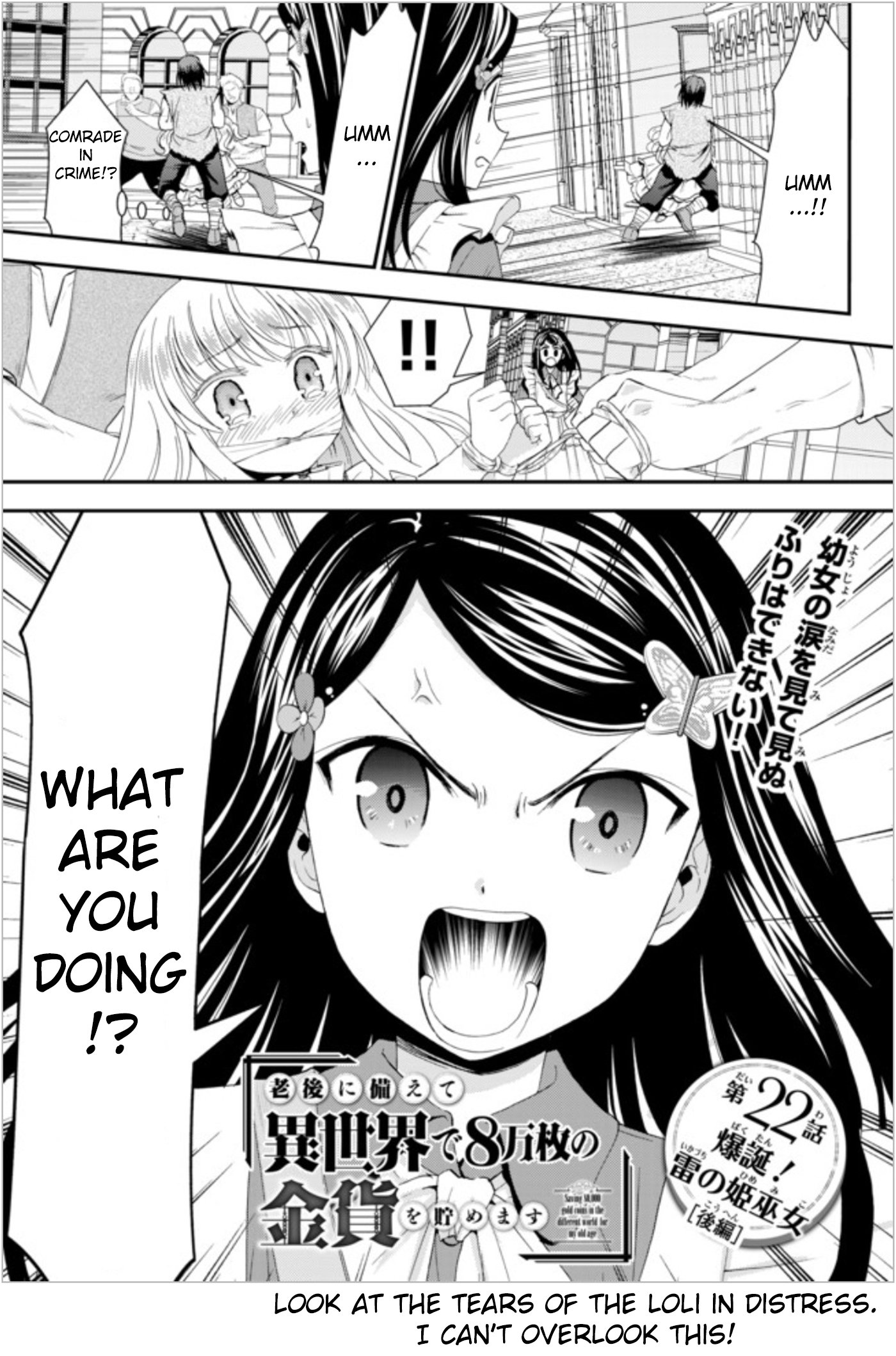 Page 1 of Chapter 22.2