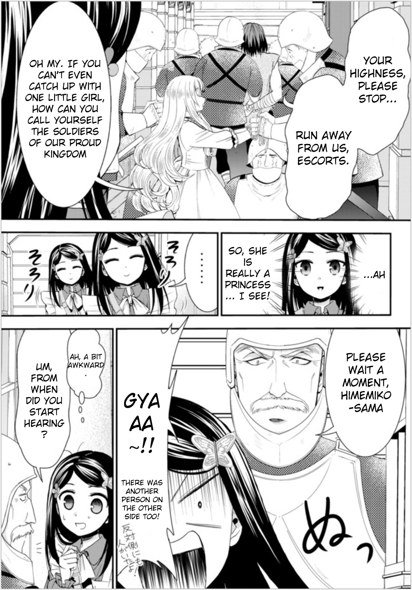 Page 11 of Chapter 22.2