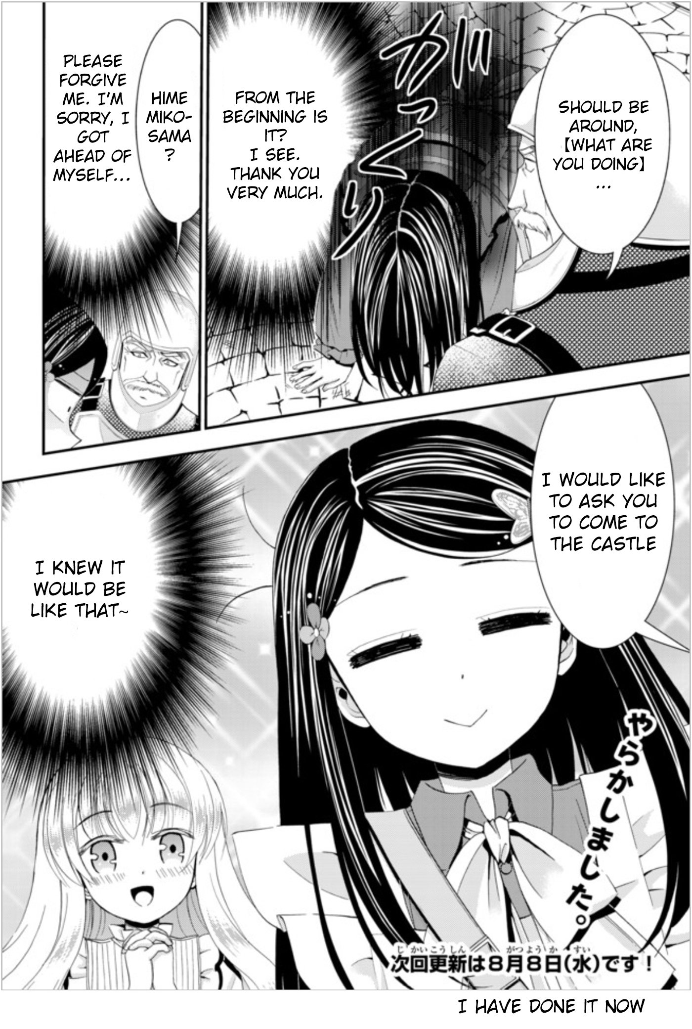 Page 12 of Chapter 22.2