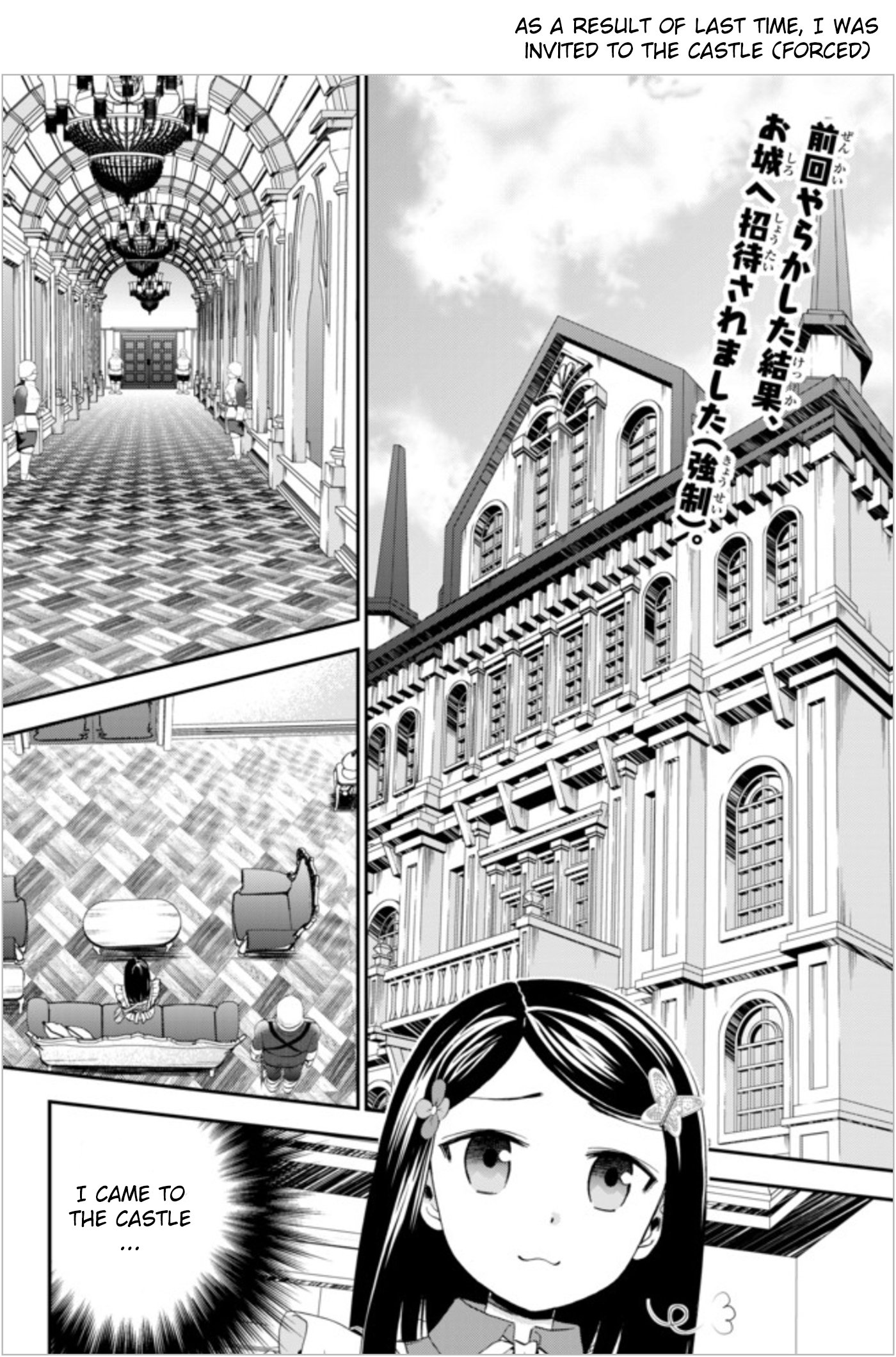 Page 2 of Chapter 23