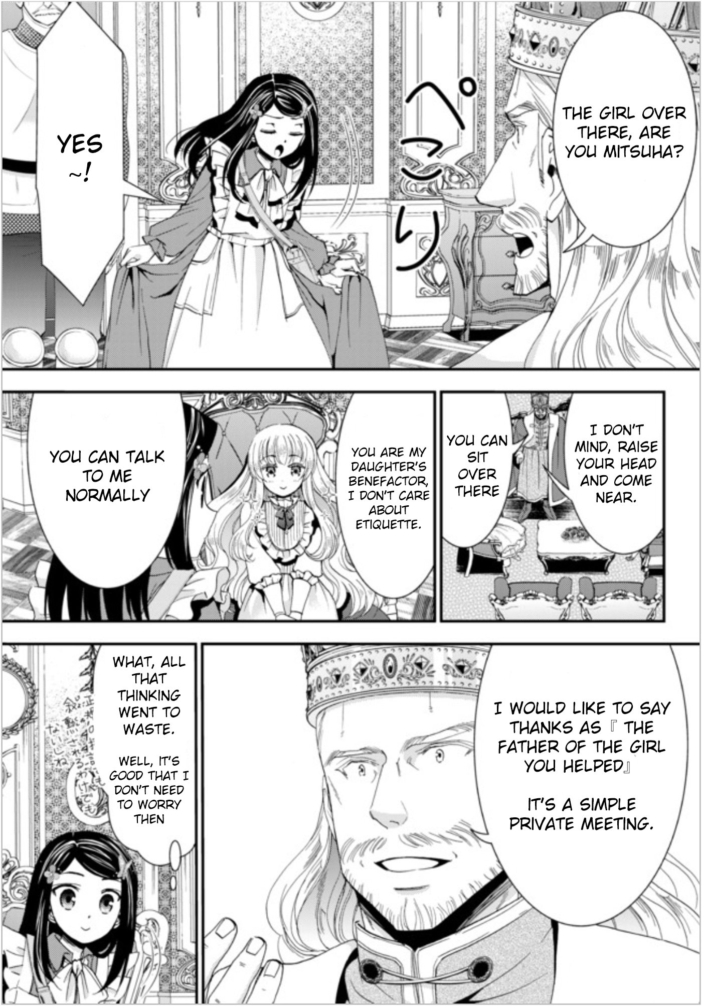 Page 5 of Chapter 23