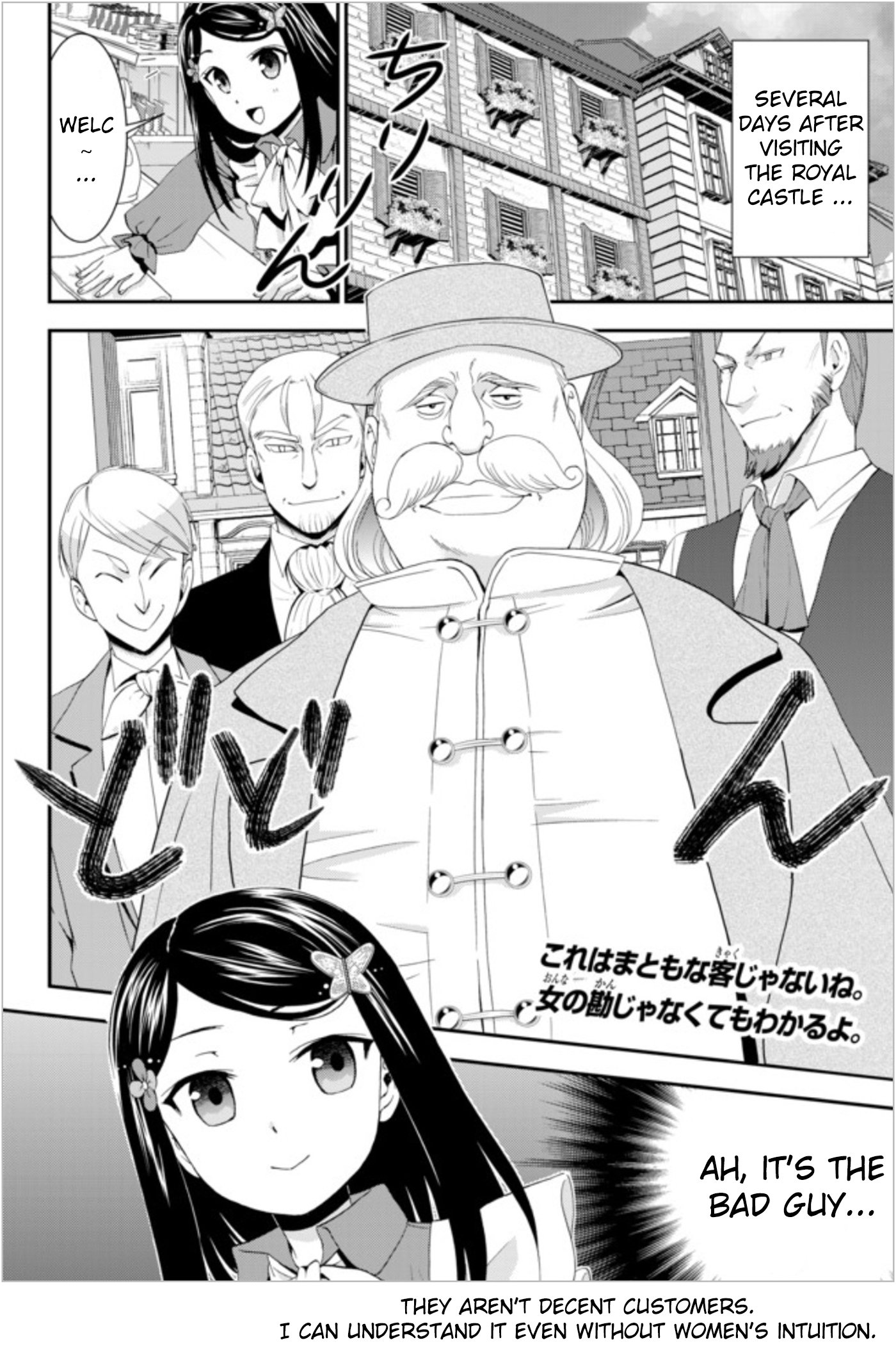 Page 2 of Chapter 24