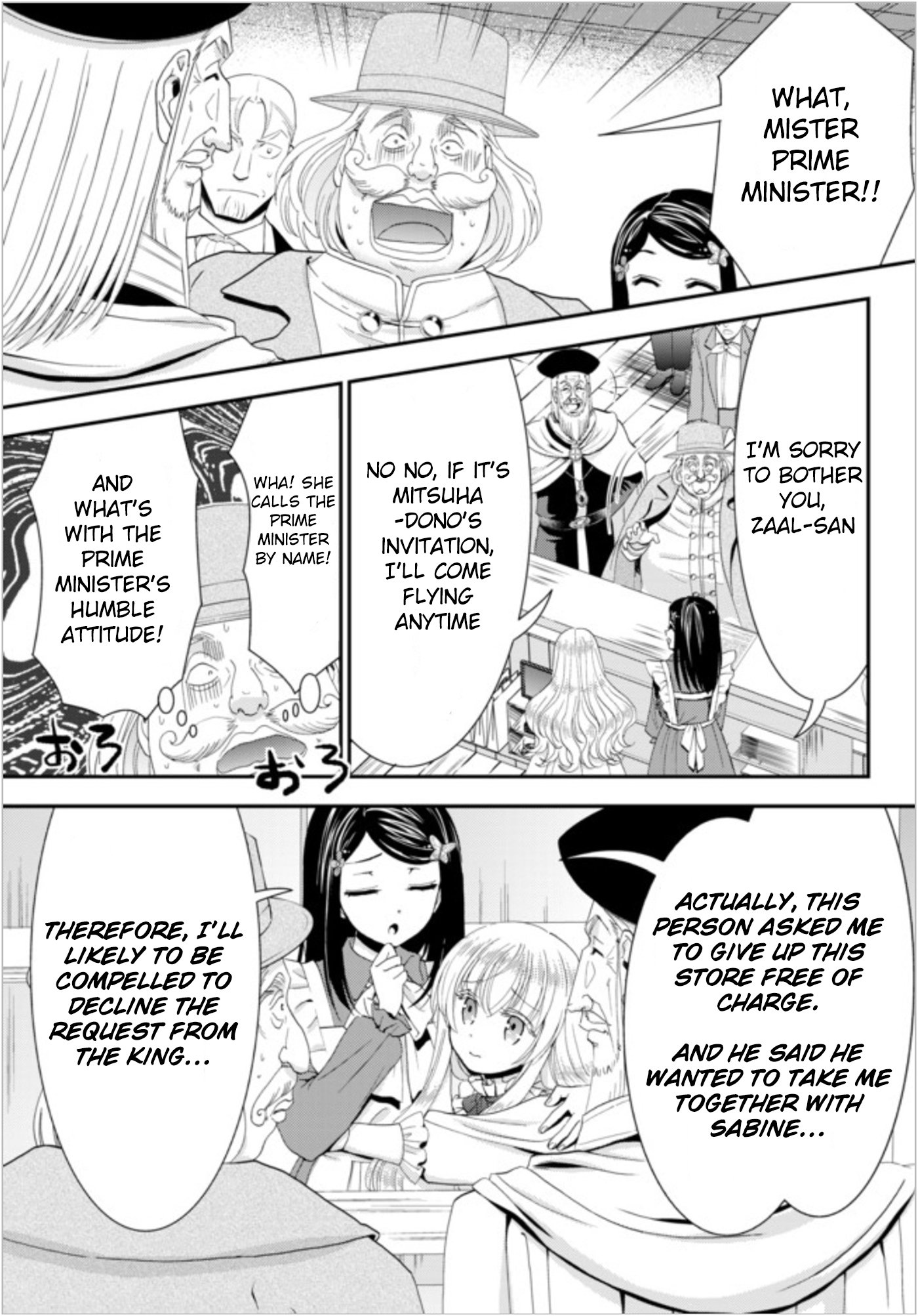 Page 11 of Chapter 24