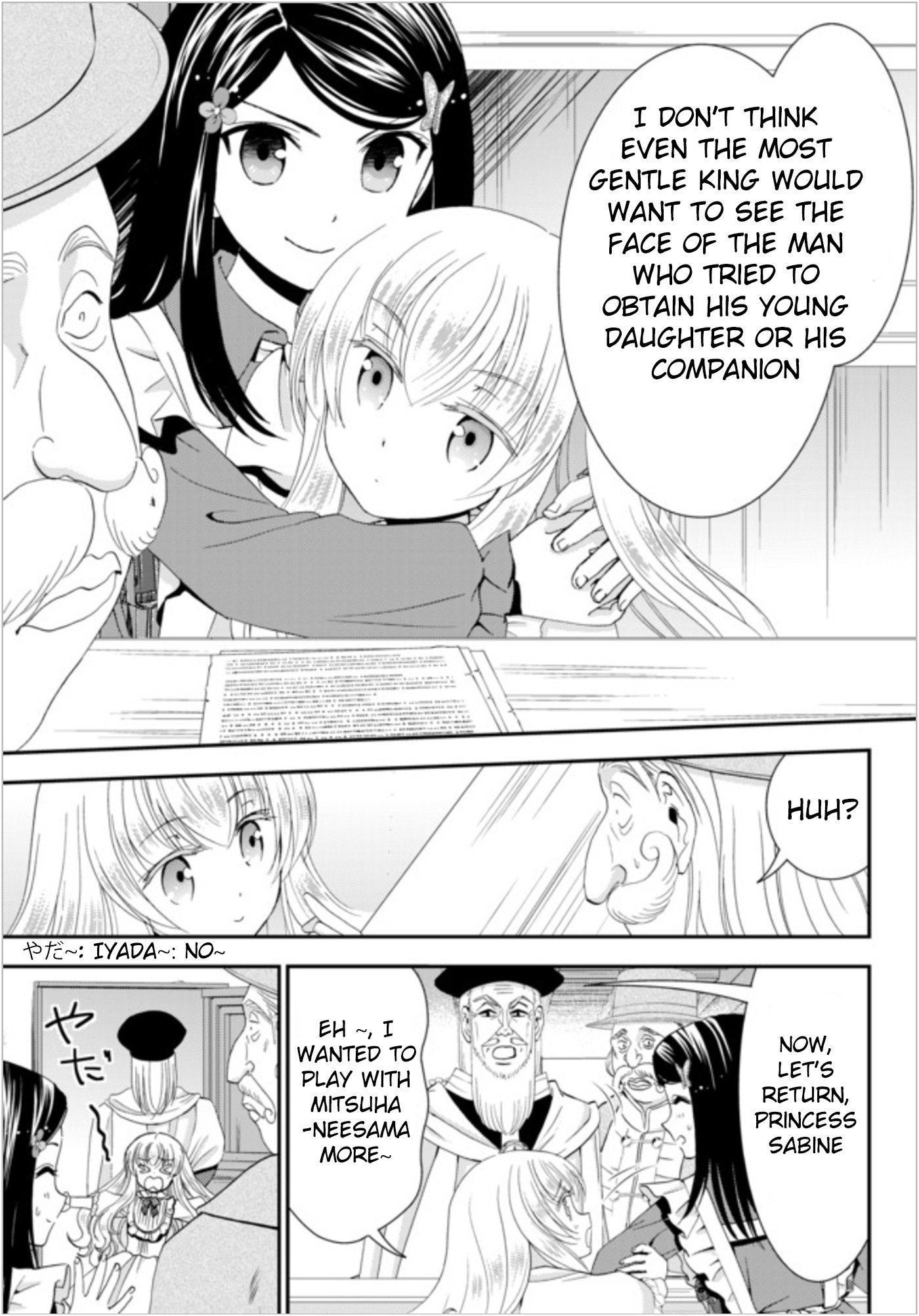 Page 15 of Chapter 24