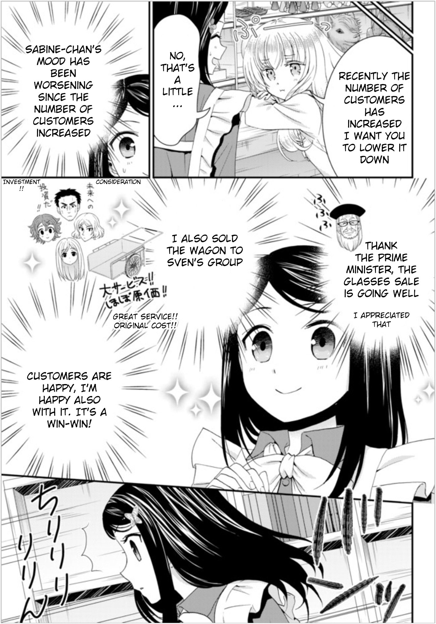 Page 3 of Chapter 25