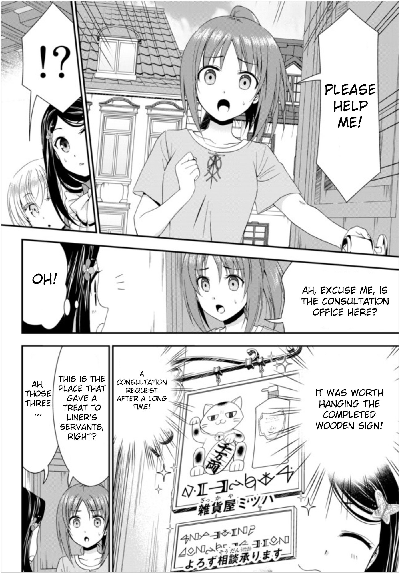 Page 4 of Chapter 25
