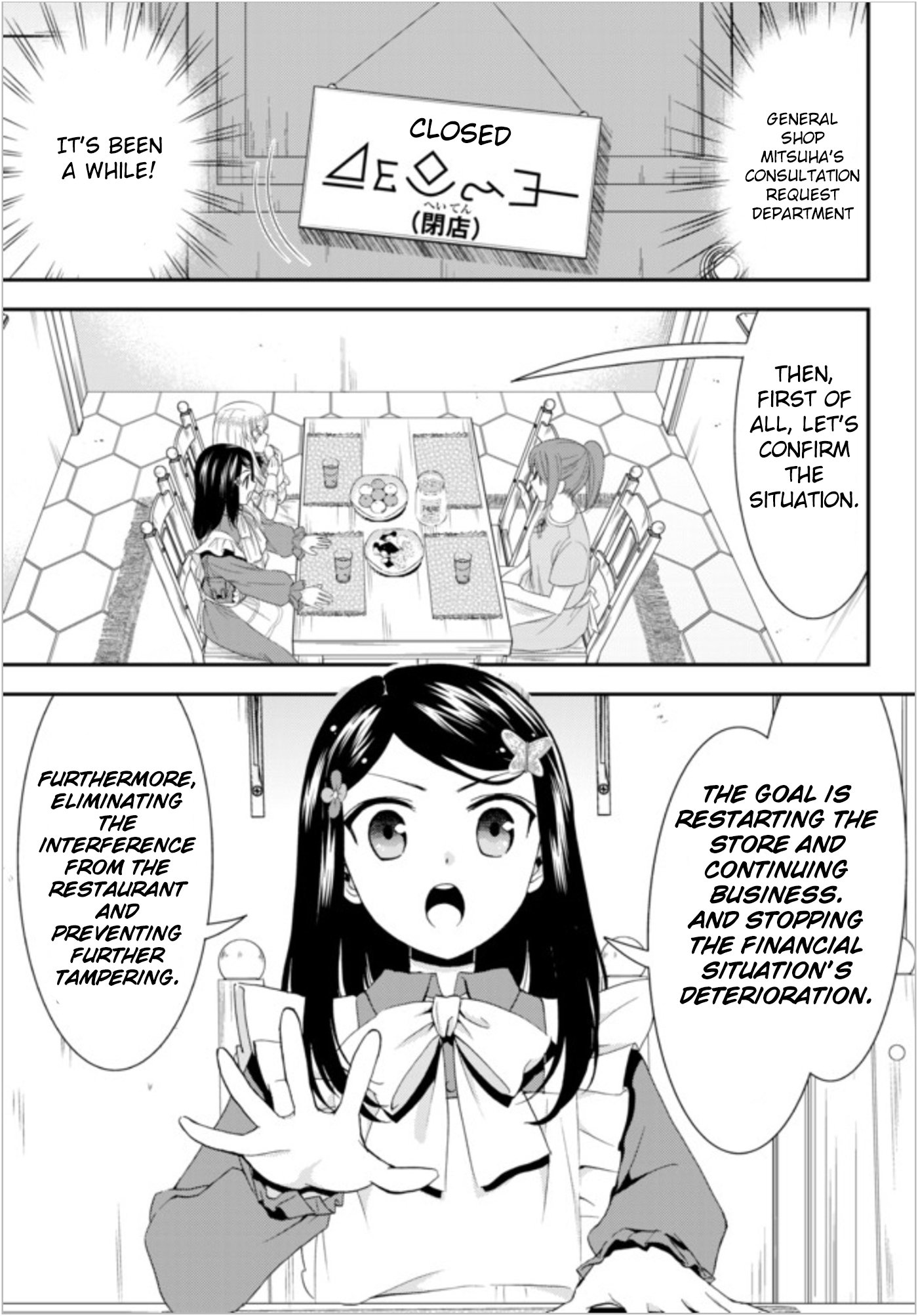 Page 9 of Chapter 25