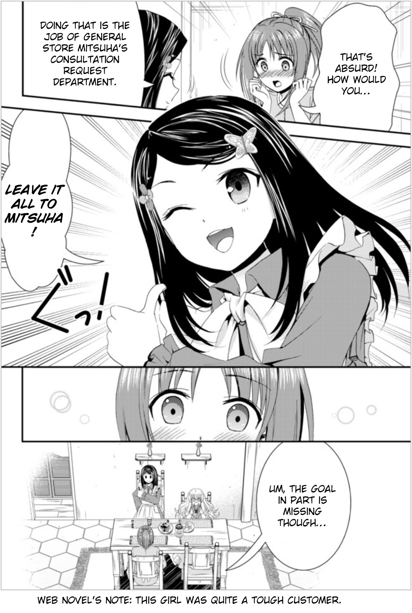 Page 12 of Chapter 25