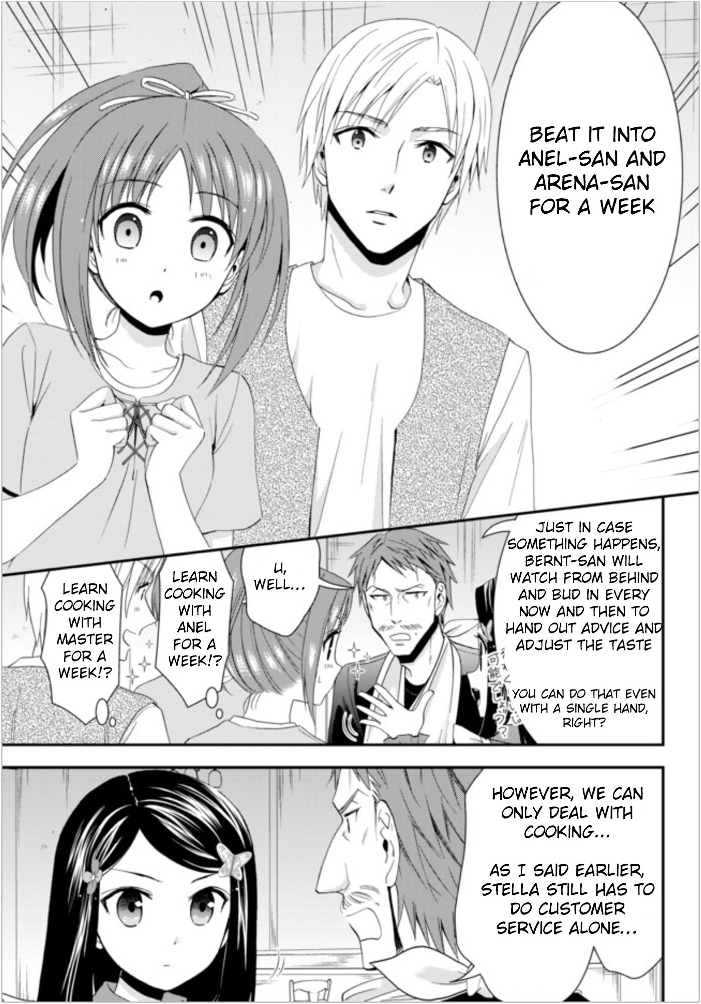 Page 17 of Chapter 25