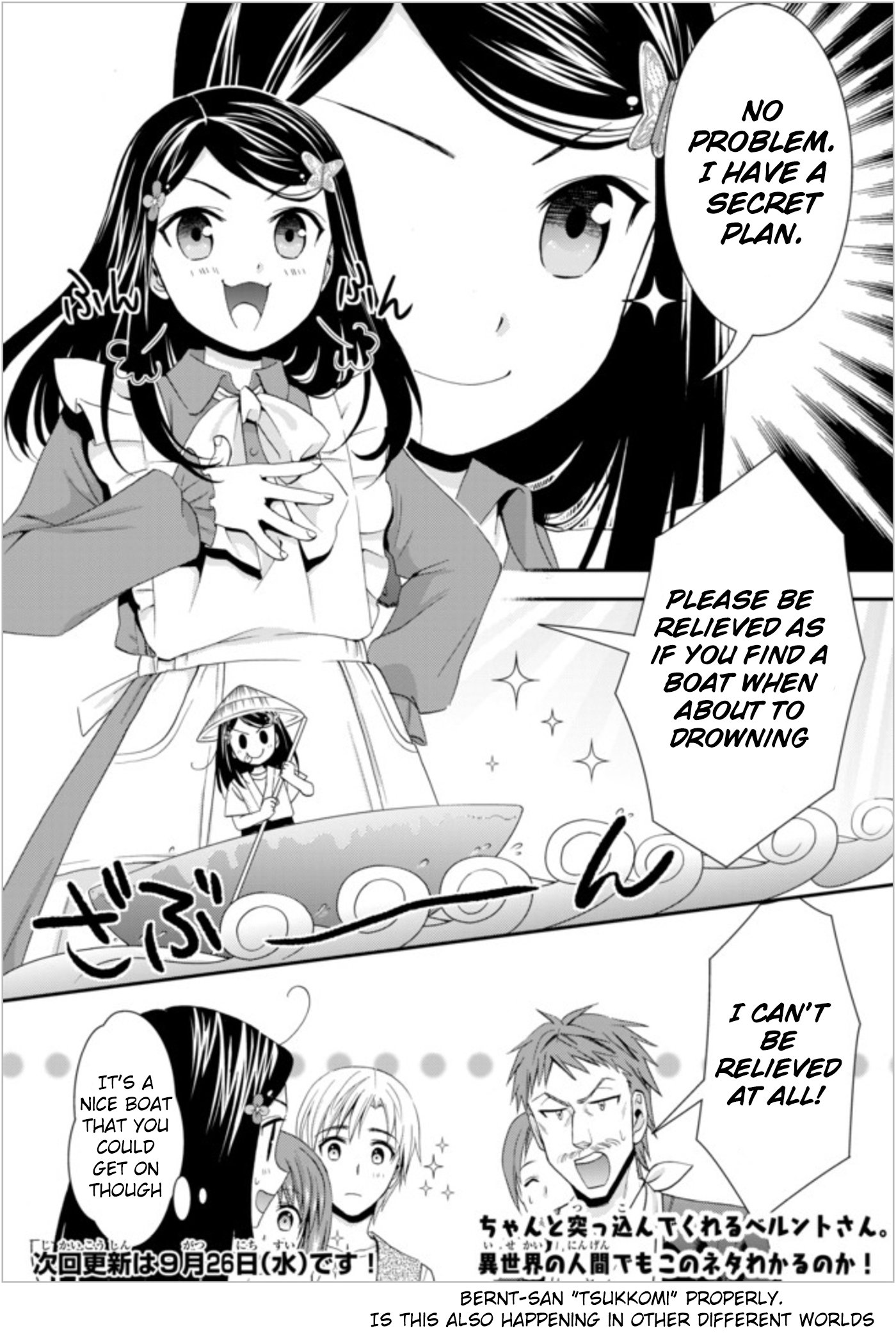 Page 18 of Chapter 25