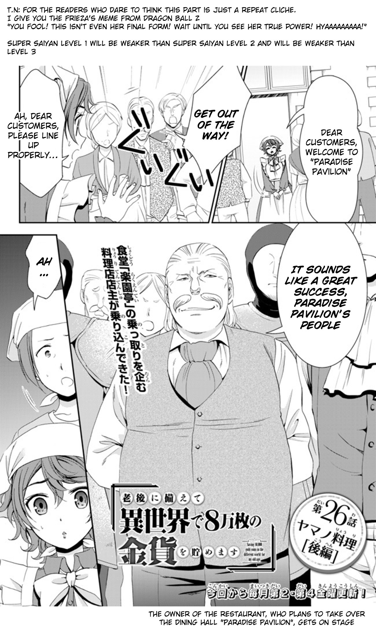 Page 1 of Chapter 26.2