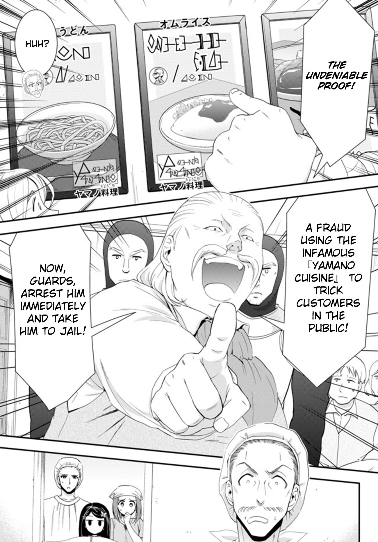 Page 4 of Chapter 26.2