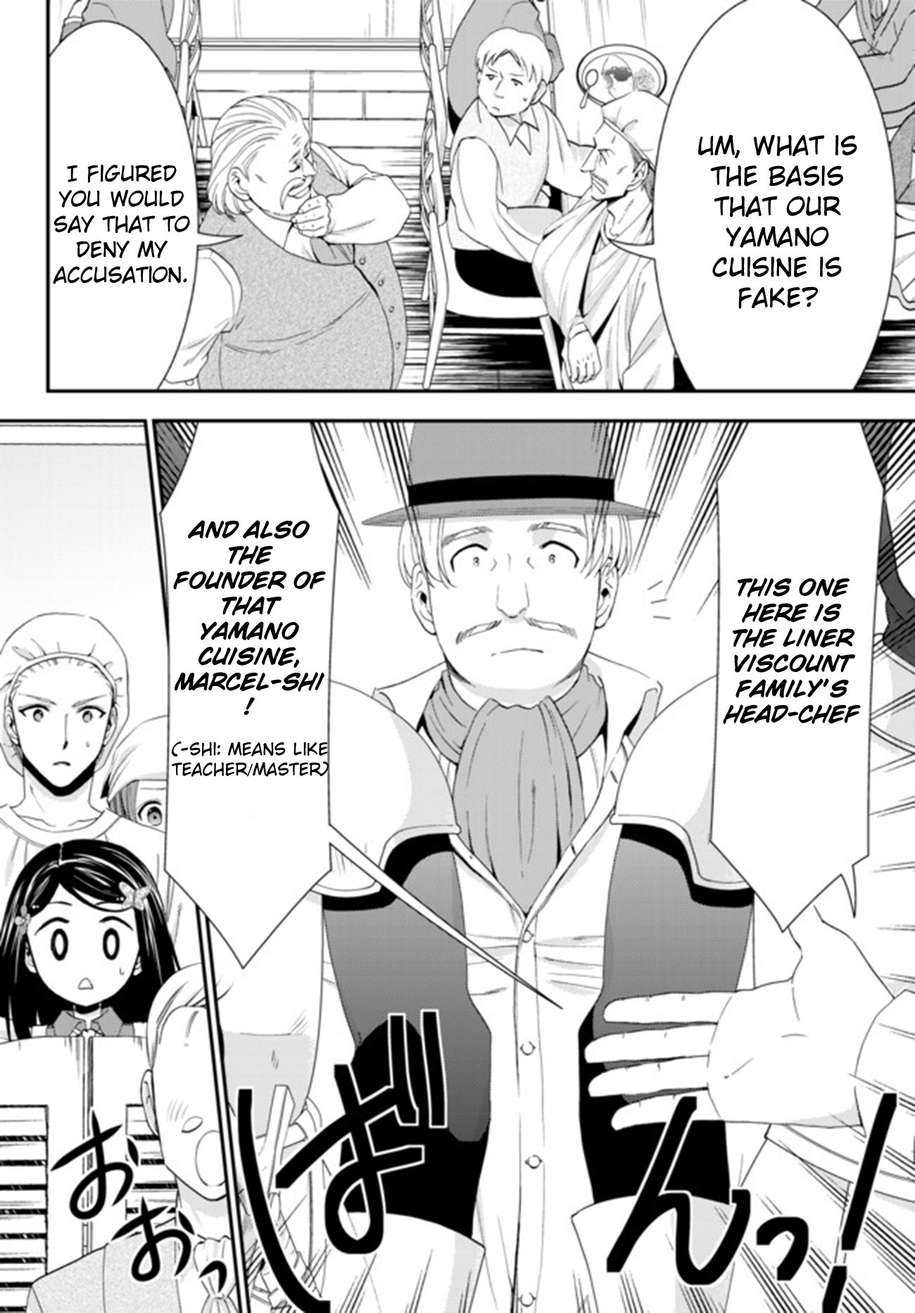 Page 5 of Chapter 26.2
