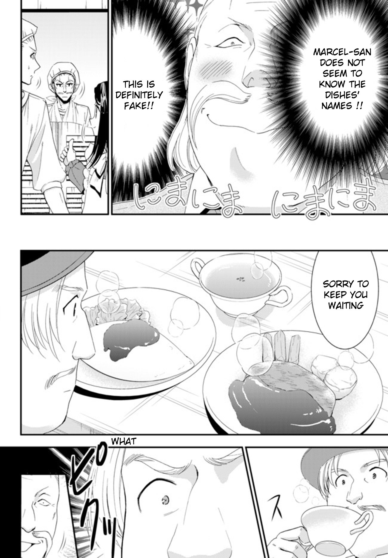 Page 7 of Chapter 26.2