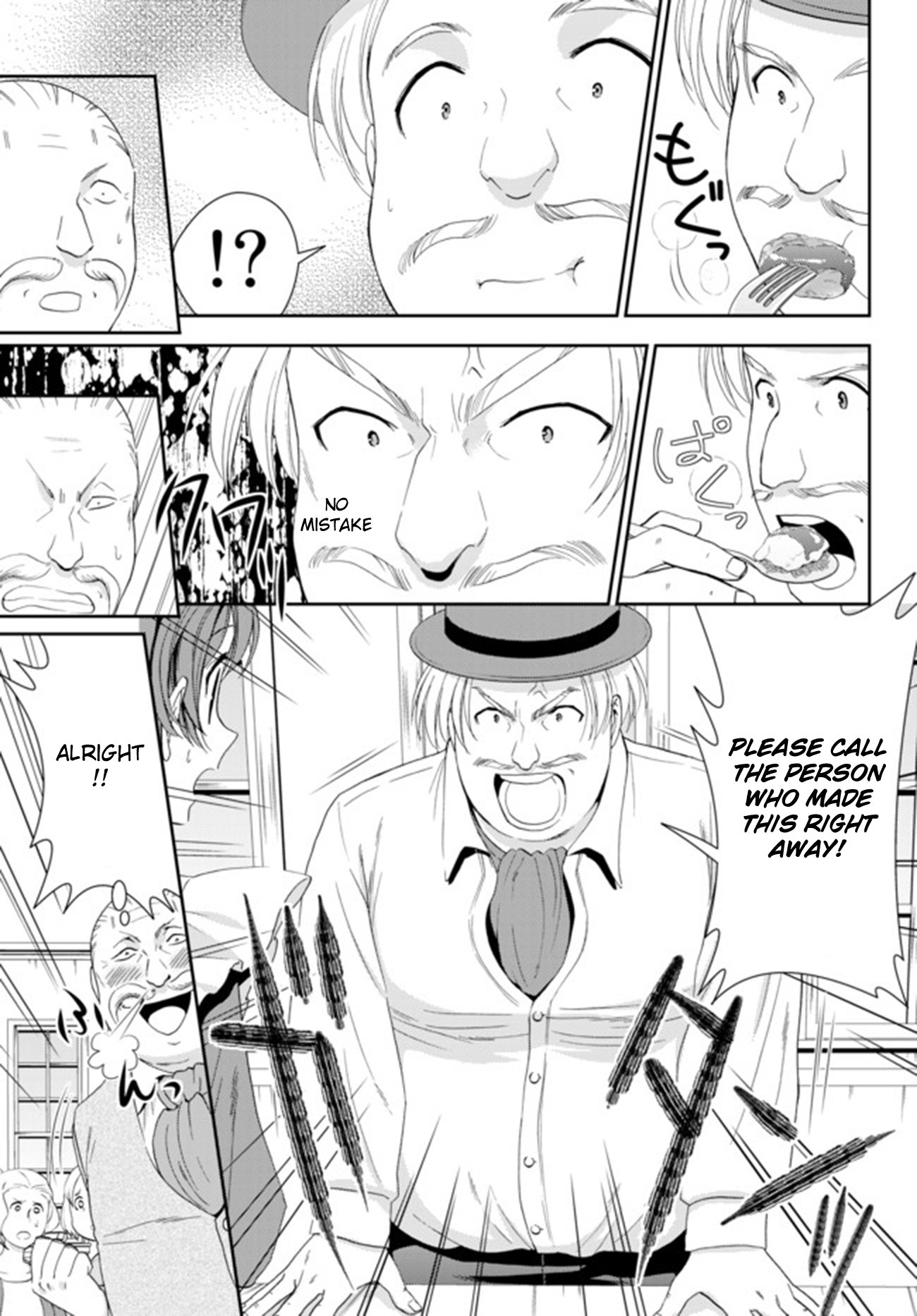 Page 8 of Chapter 26.2