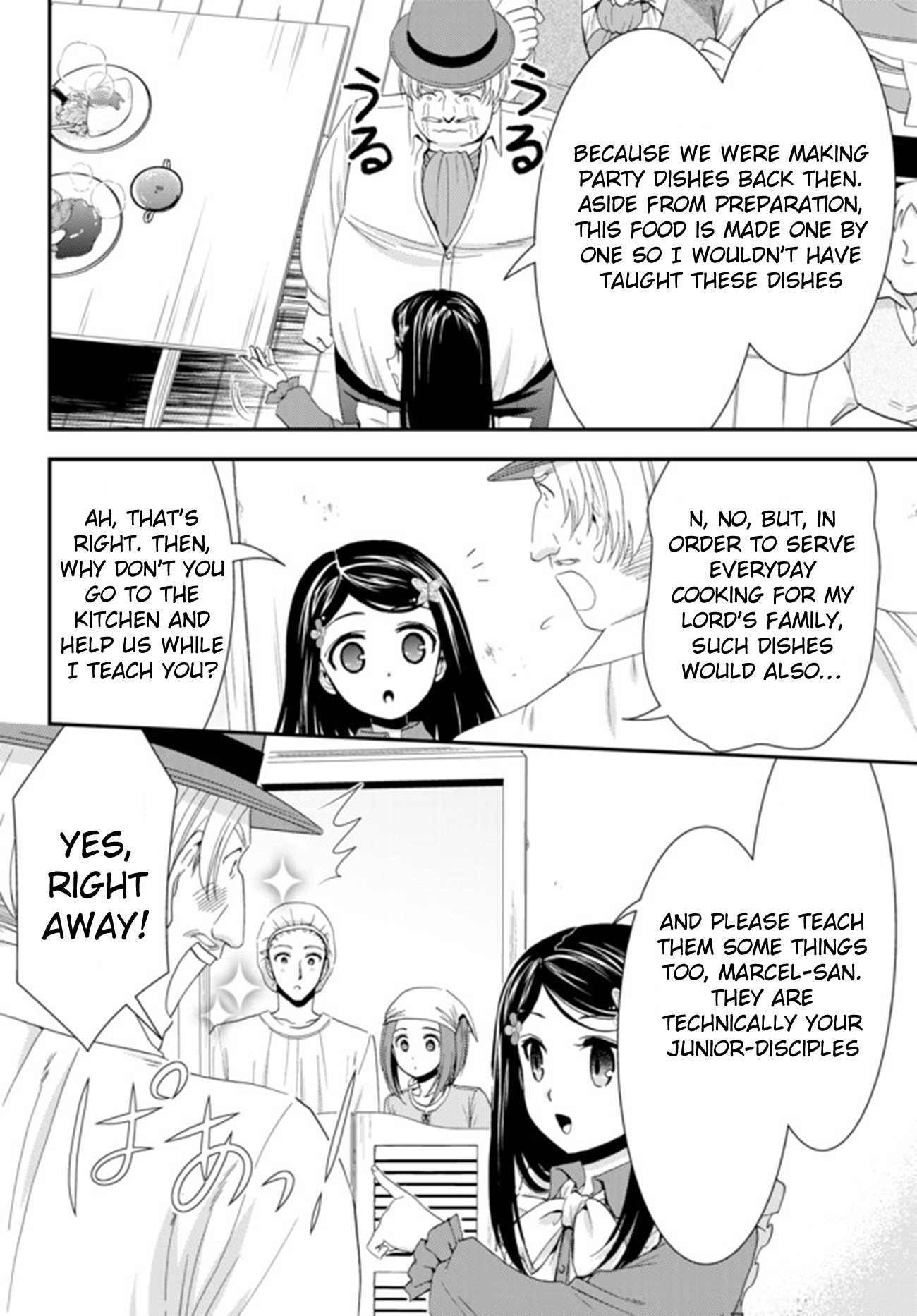 Page 11 of Chapter 26.2
