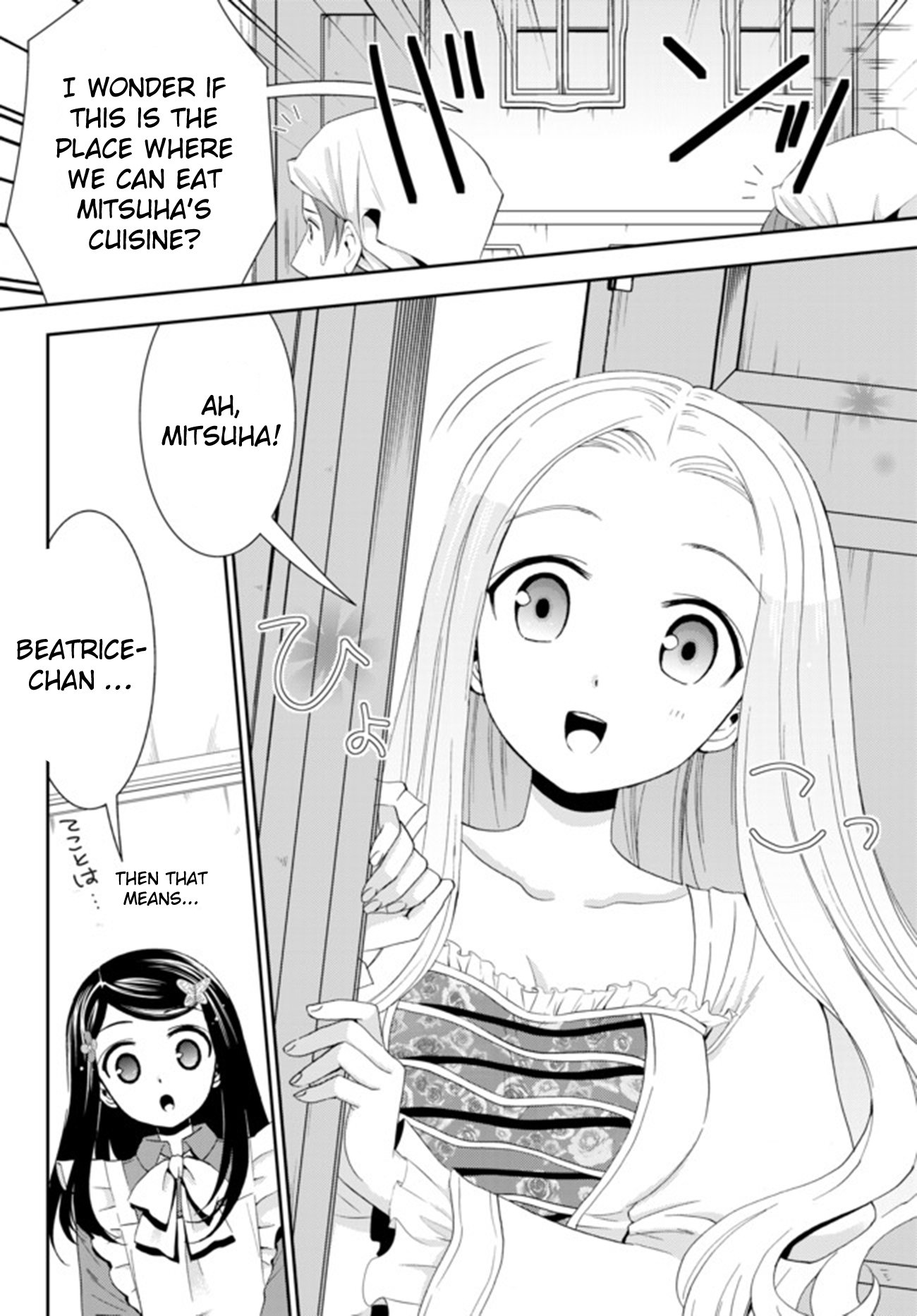 Page 13 of Chapter 26.2