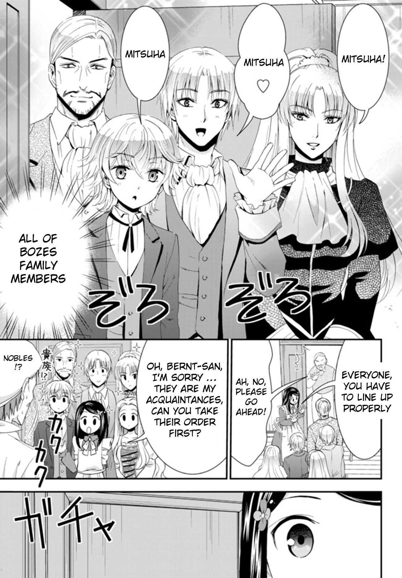Page 14 of Chapter 26.2